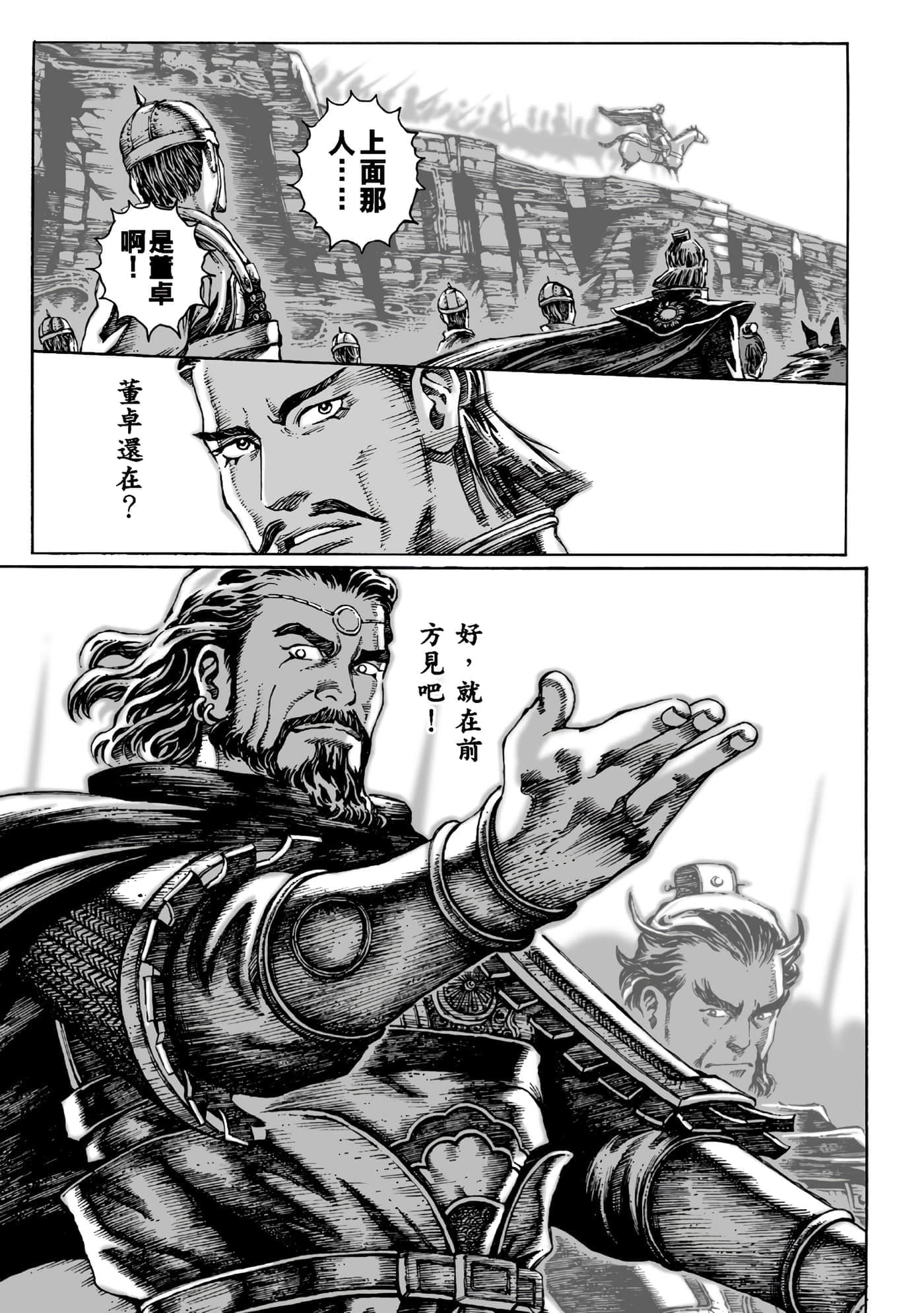 第 188 页