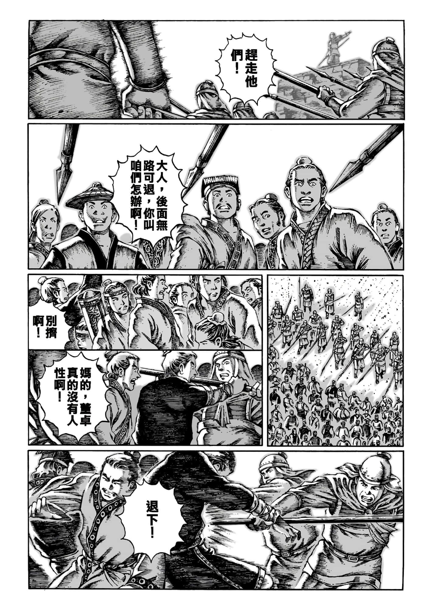 第 191 页