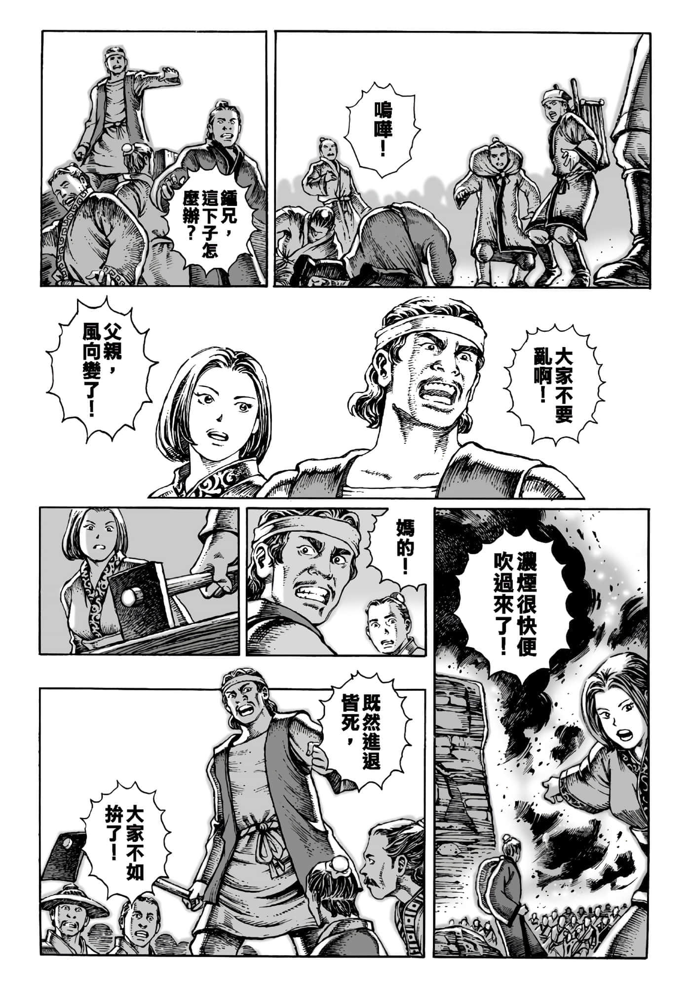 第 192 页