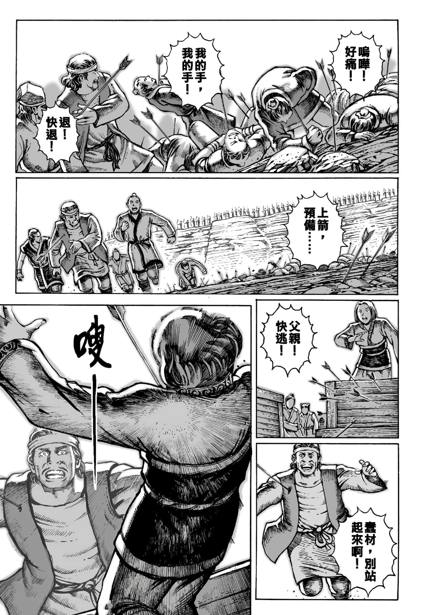 第 194 页