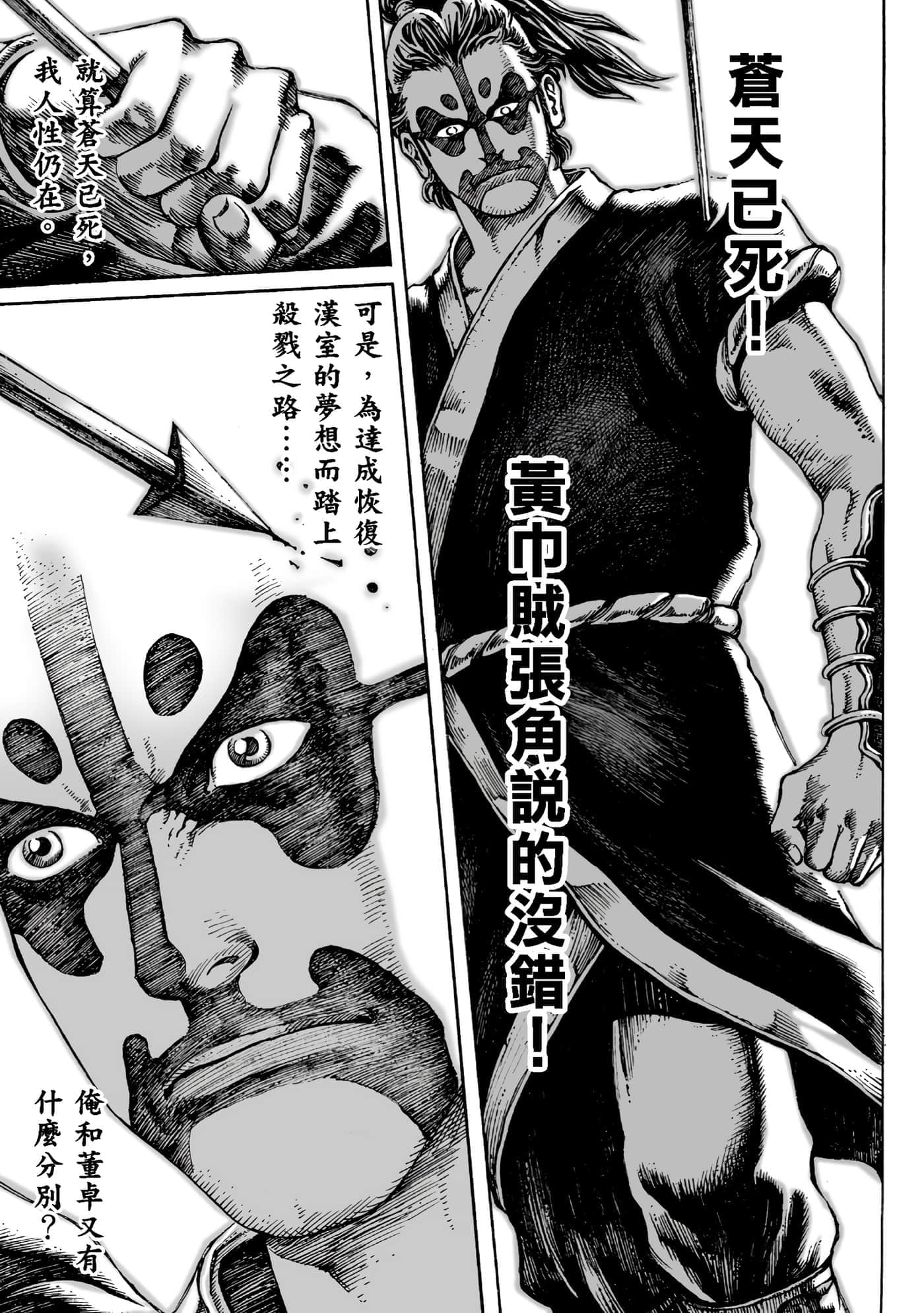 第 196 页