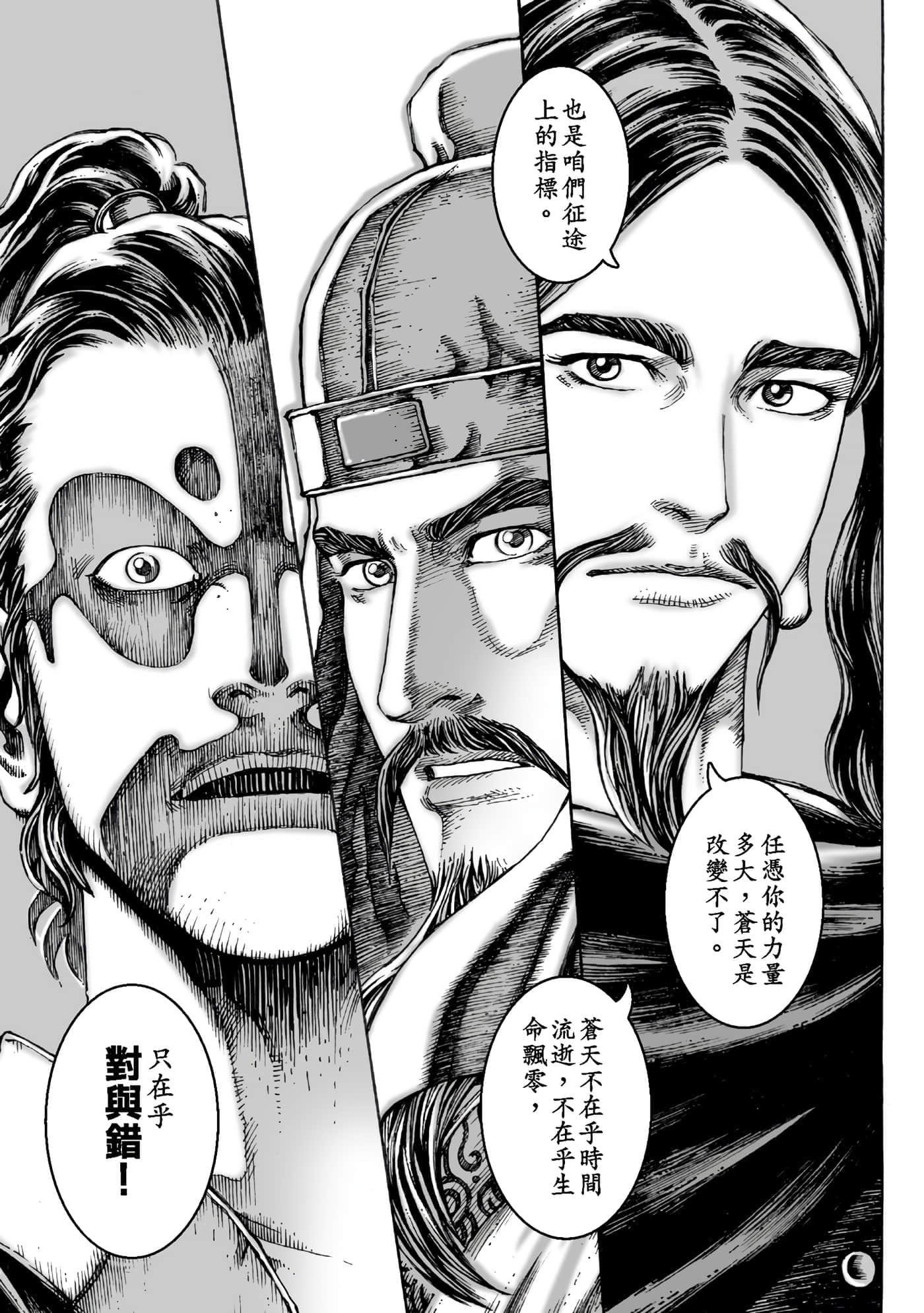 第 198 页