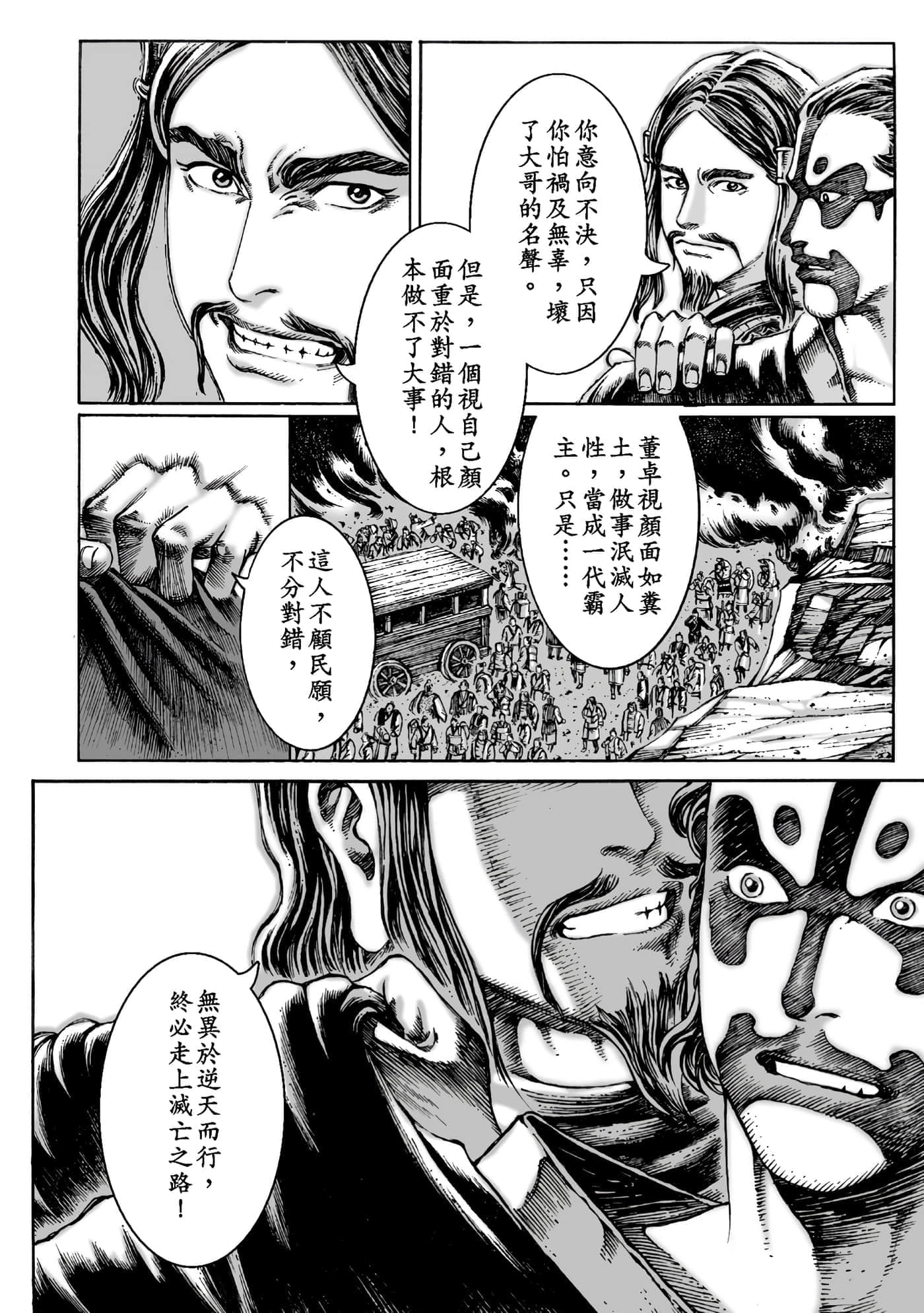 第 199 页