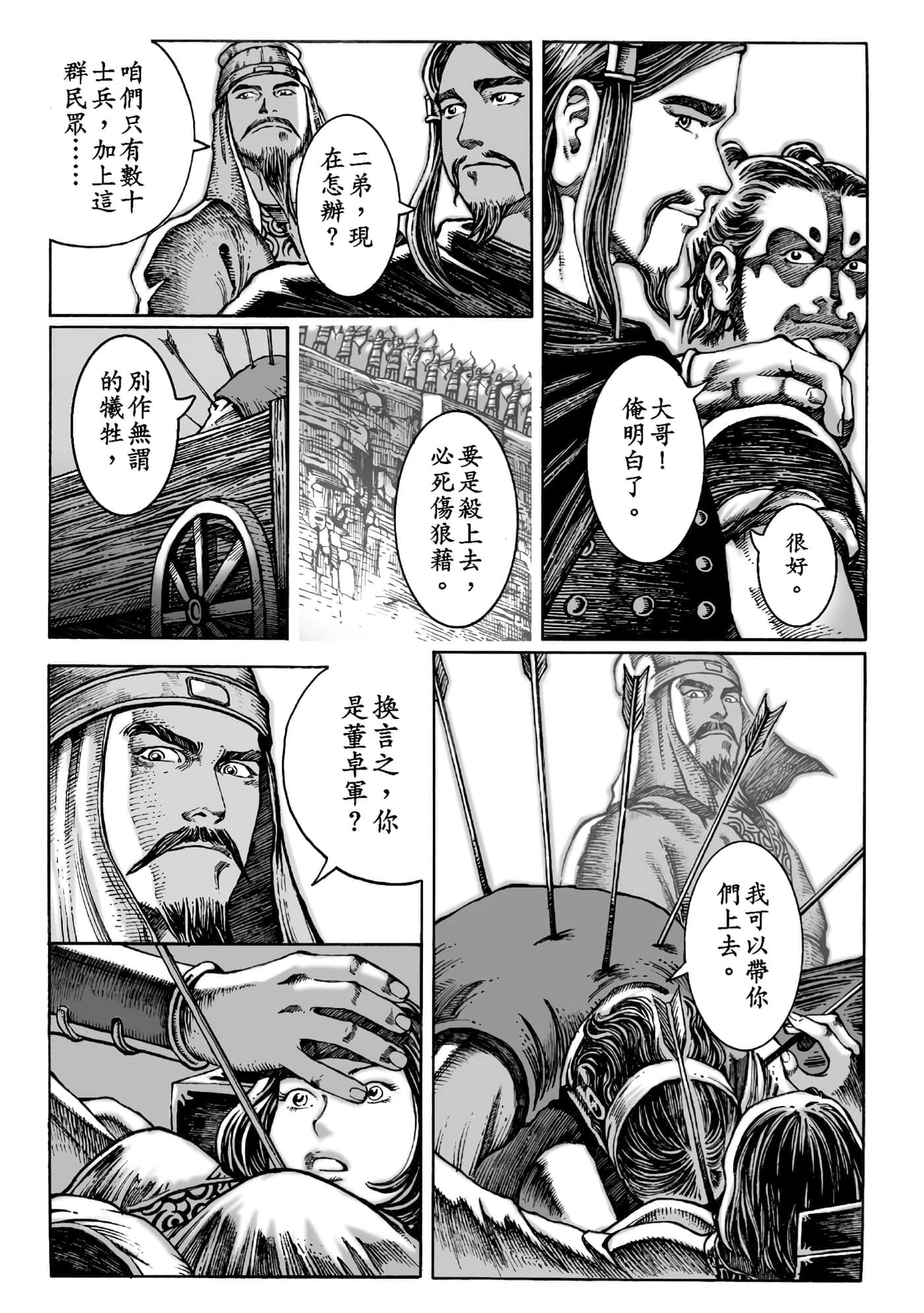 第 200 页