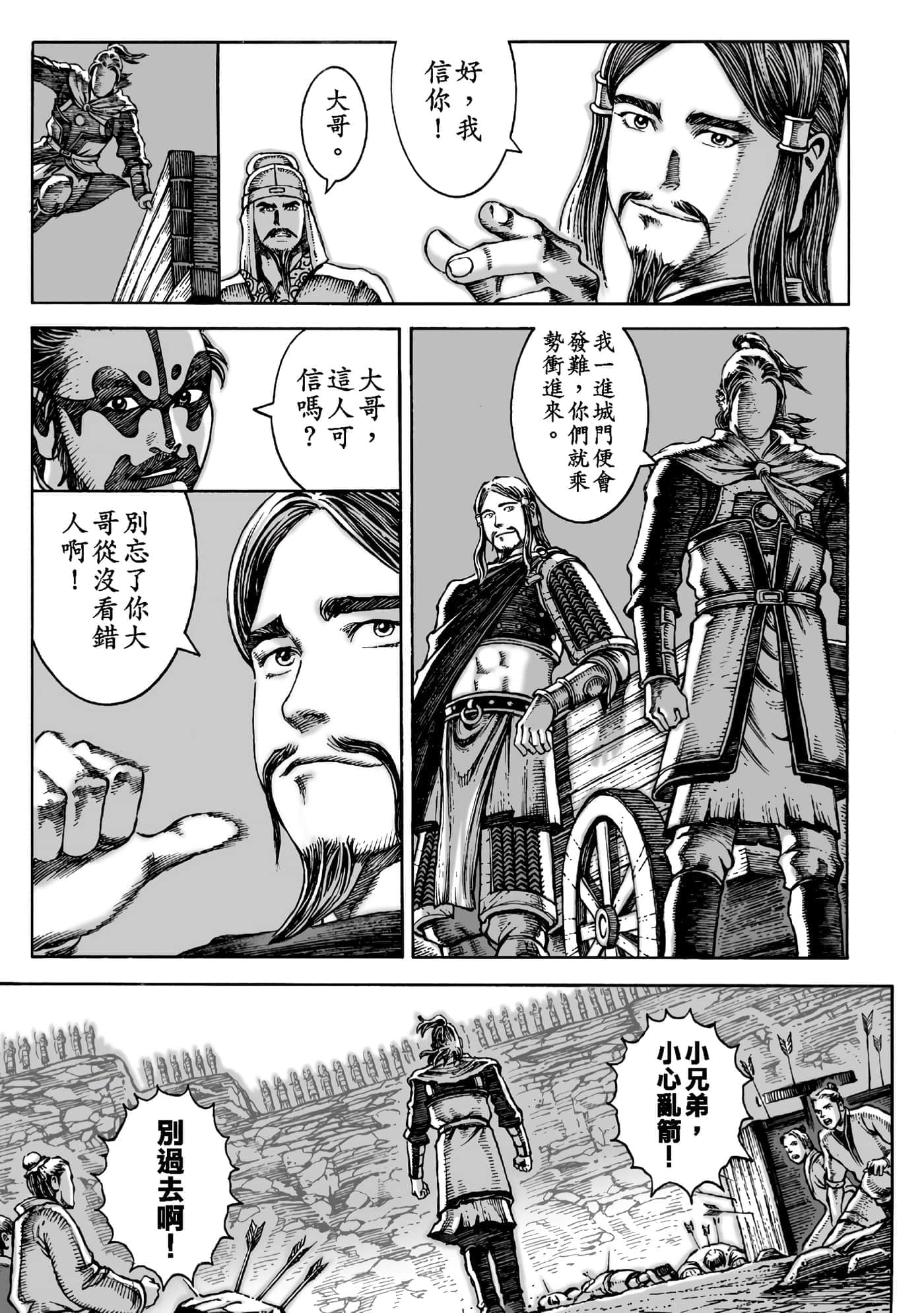 第 202 页