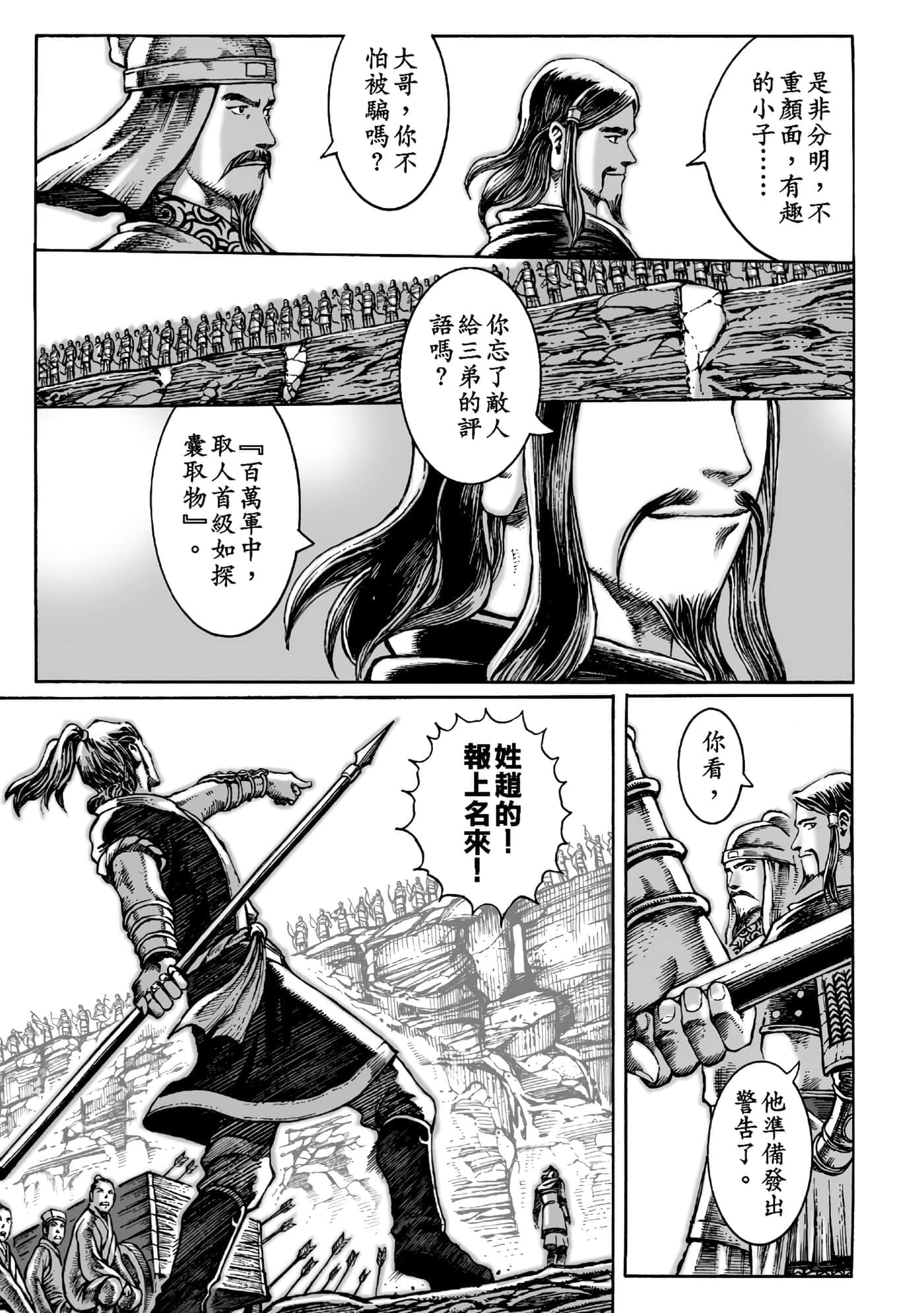 第 204 页