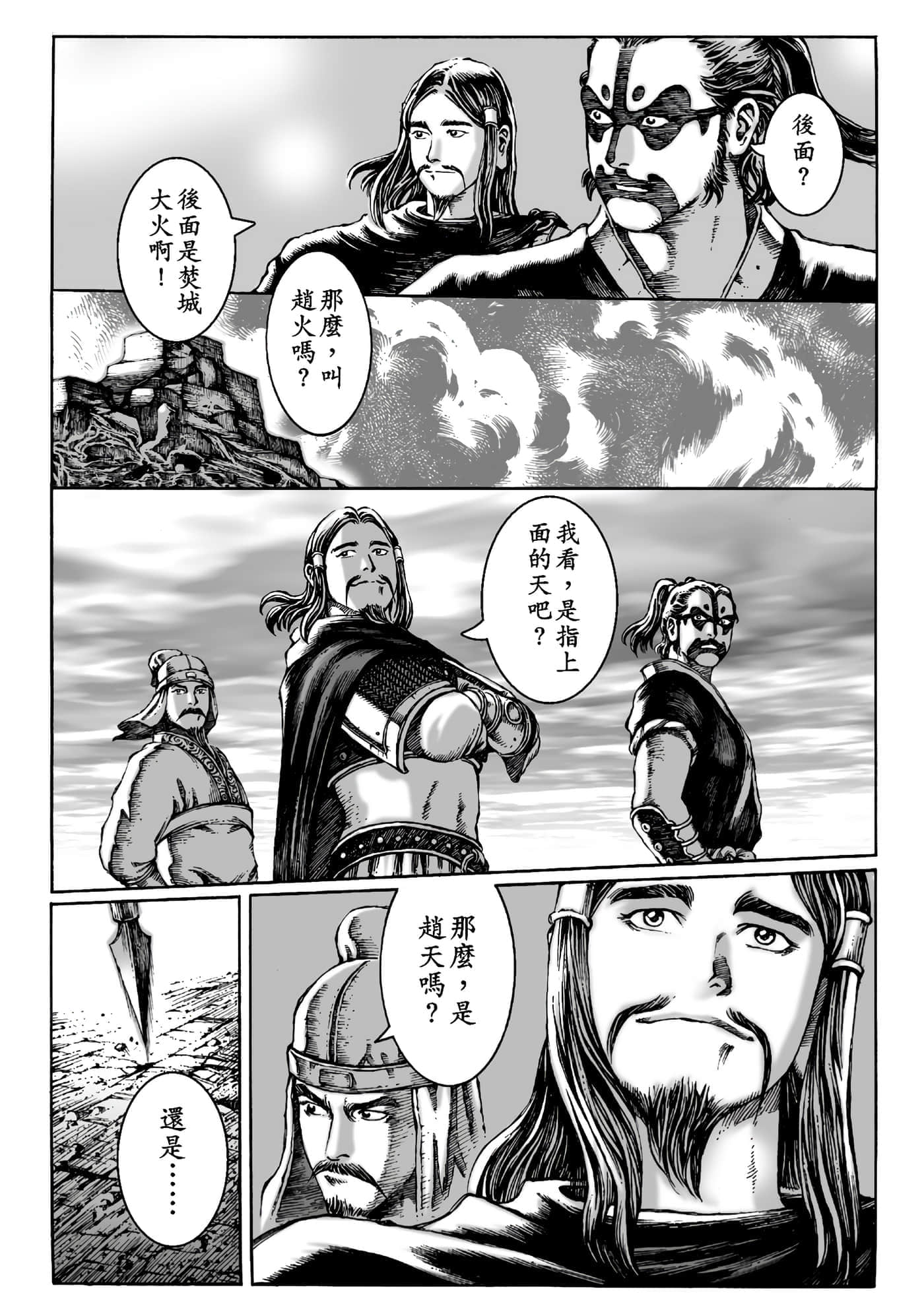 第 206 页