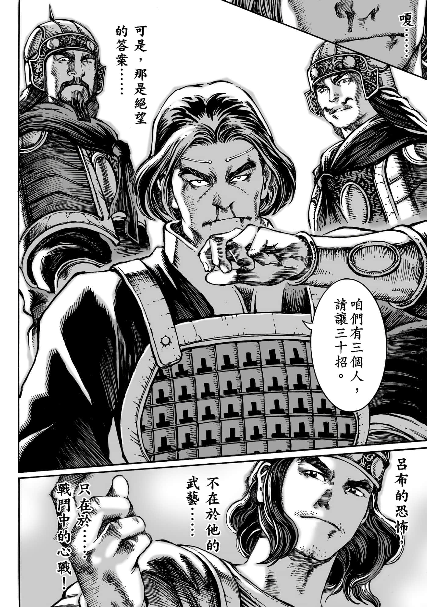 第 25 页