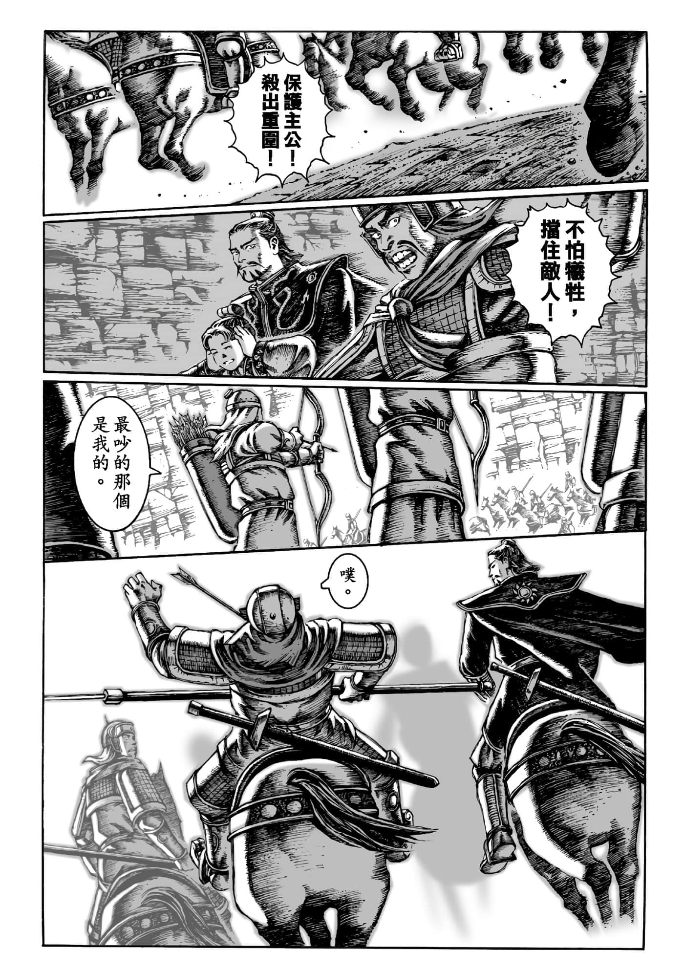 第 27 页