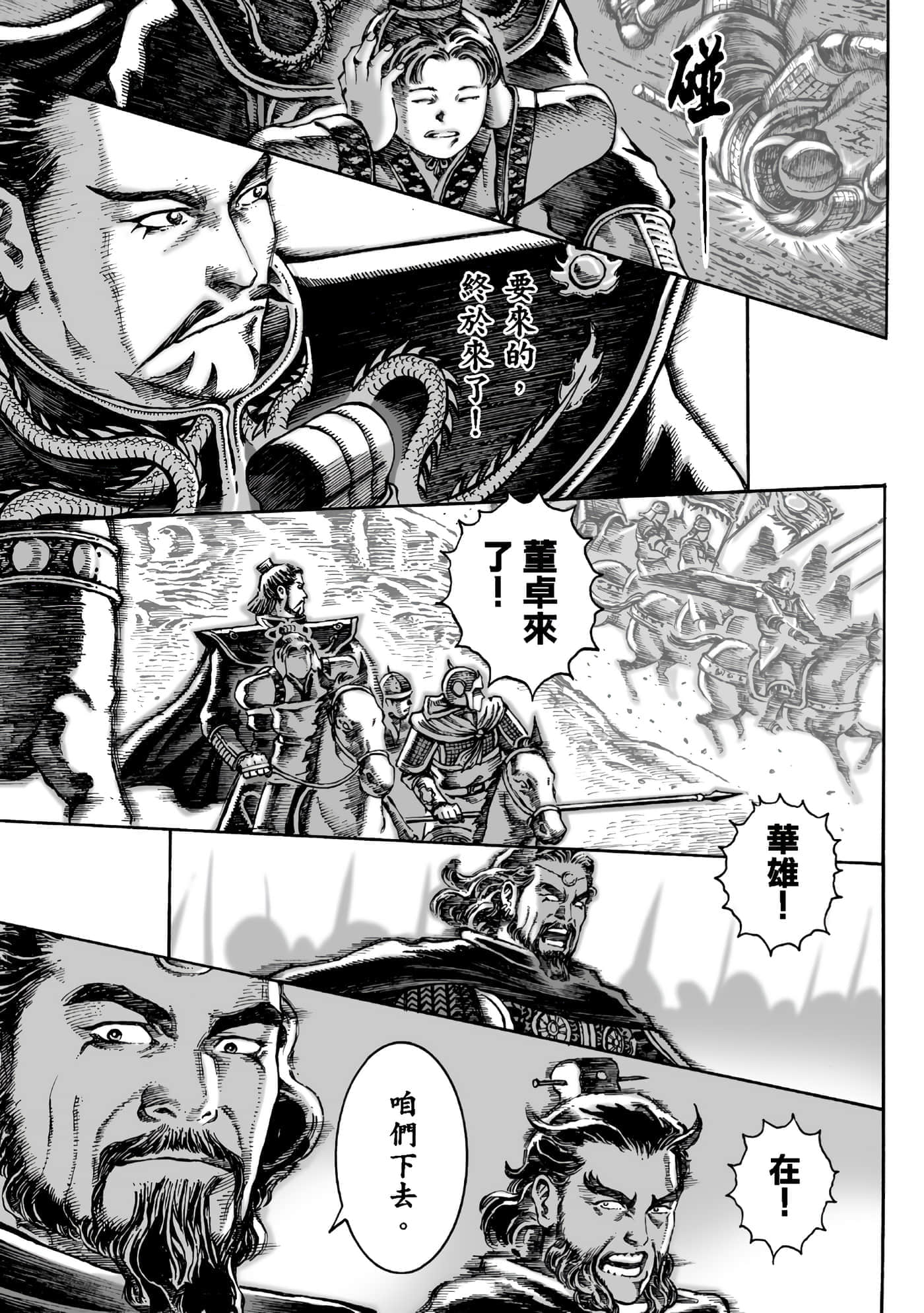 第 28 页