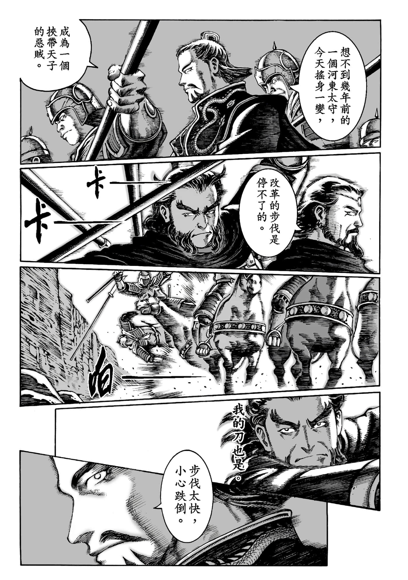 第 30 页