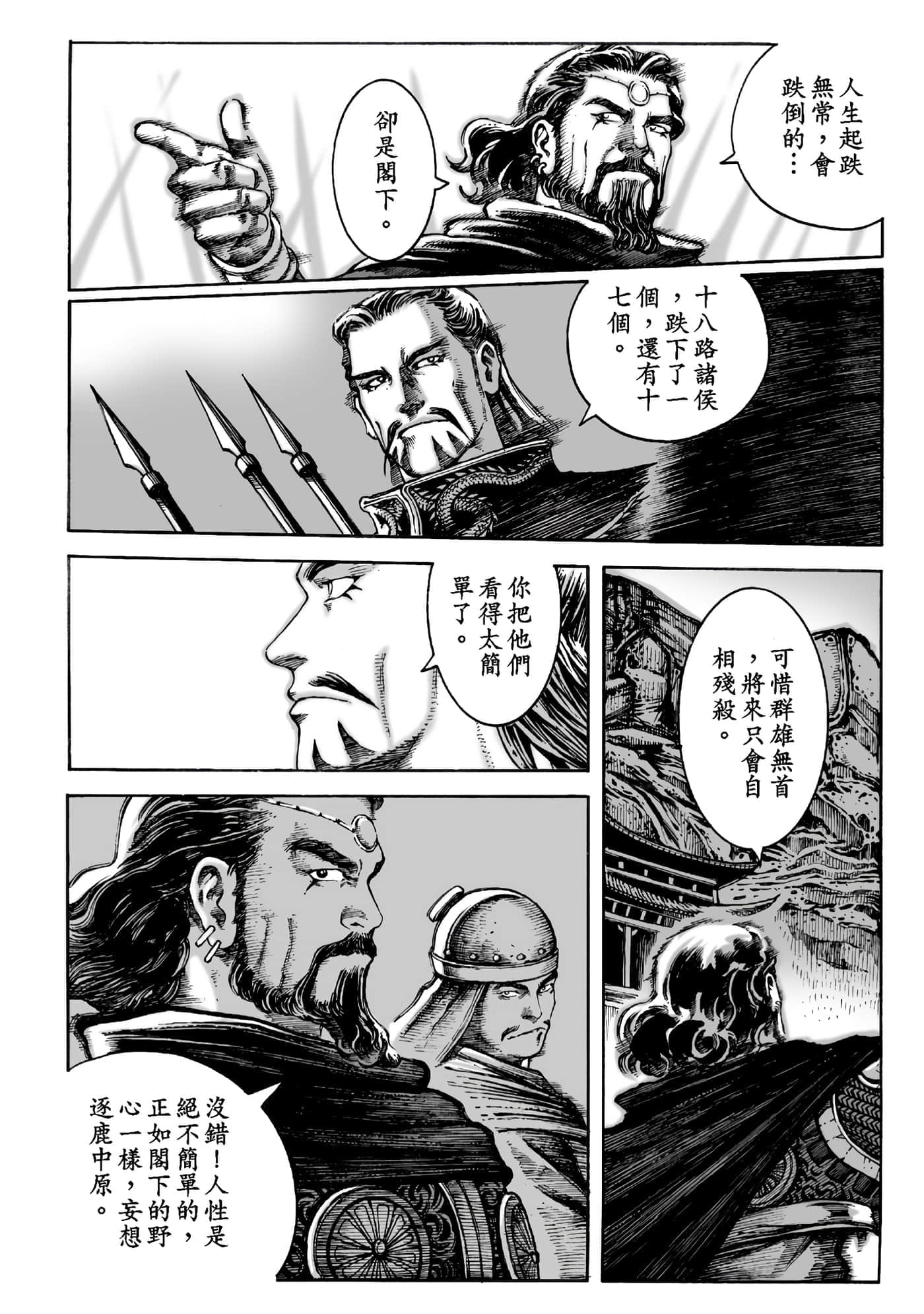 第 31 页