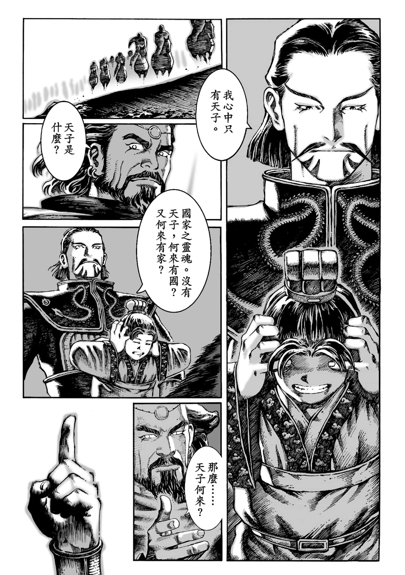第 32 页