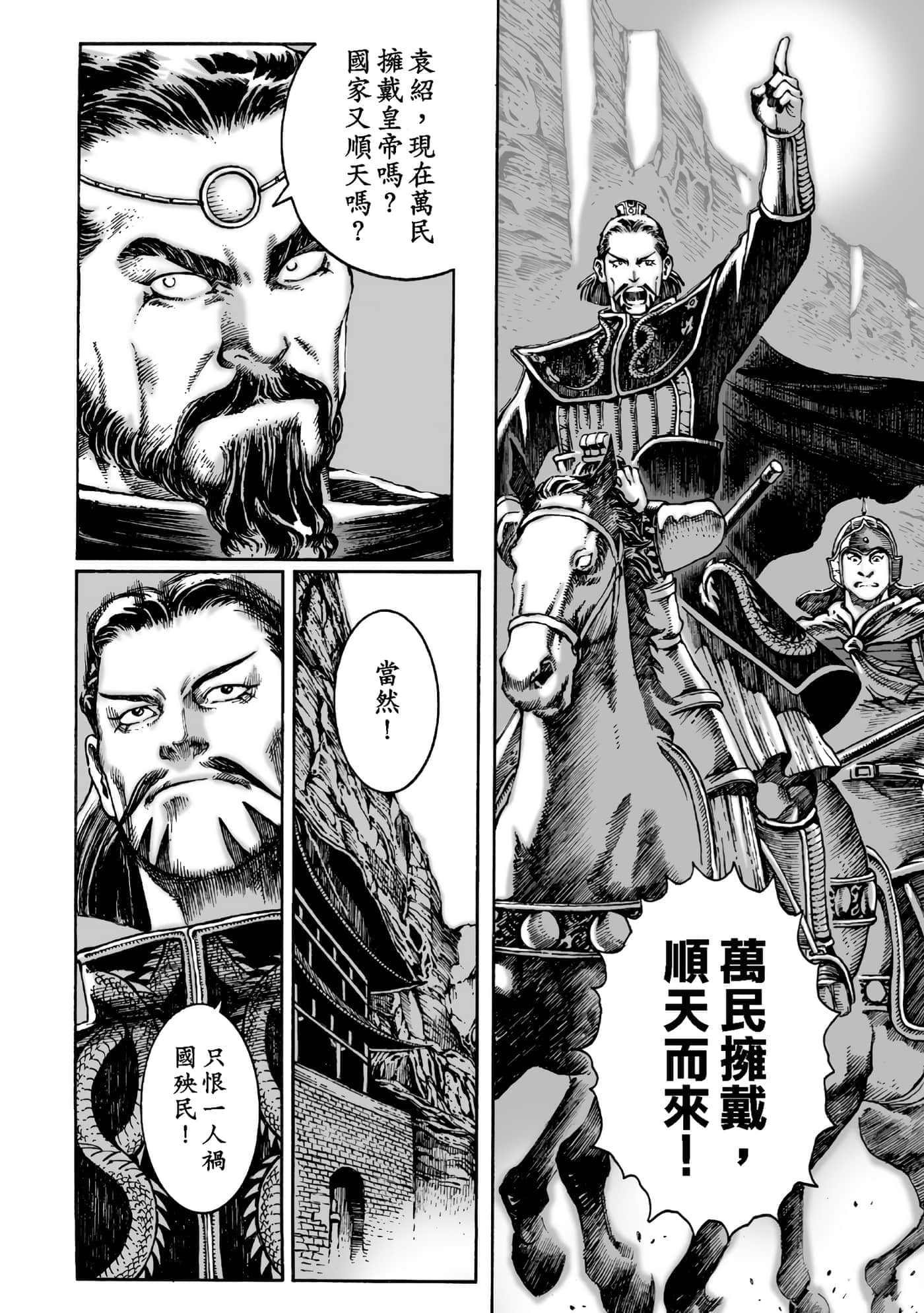 第 33 页