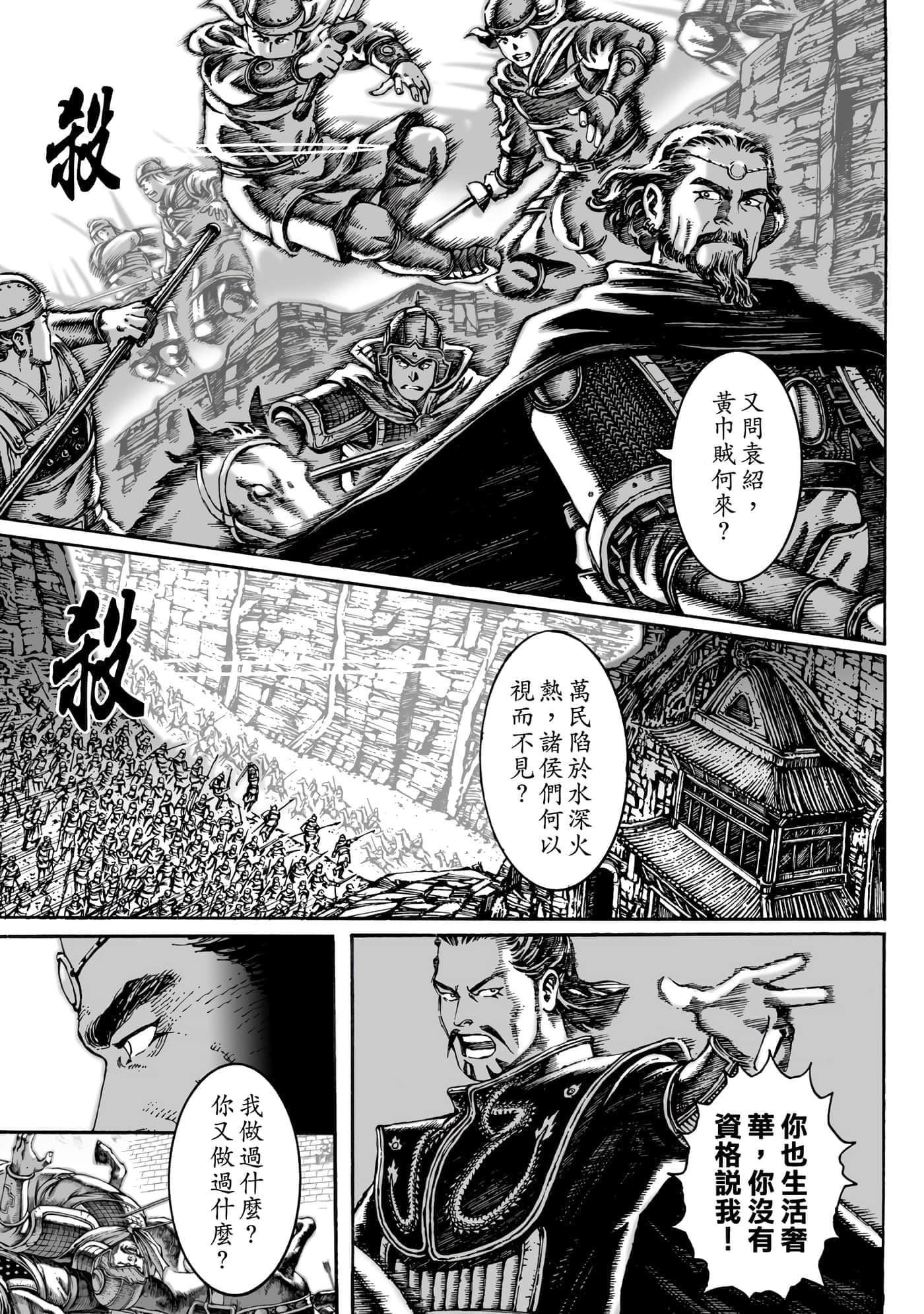 第 34 页