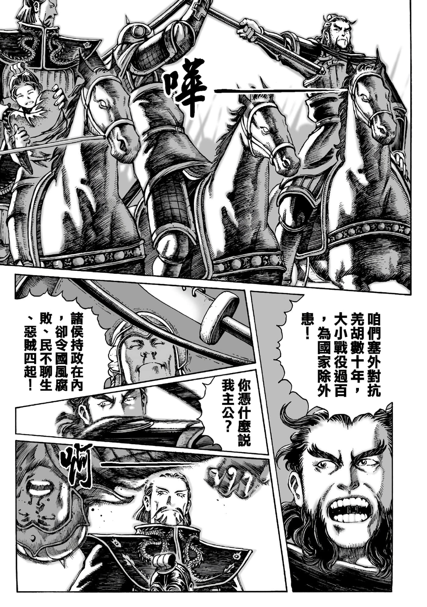 第 36 页
