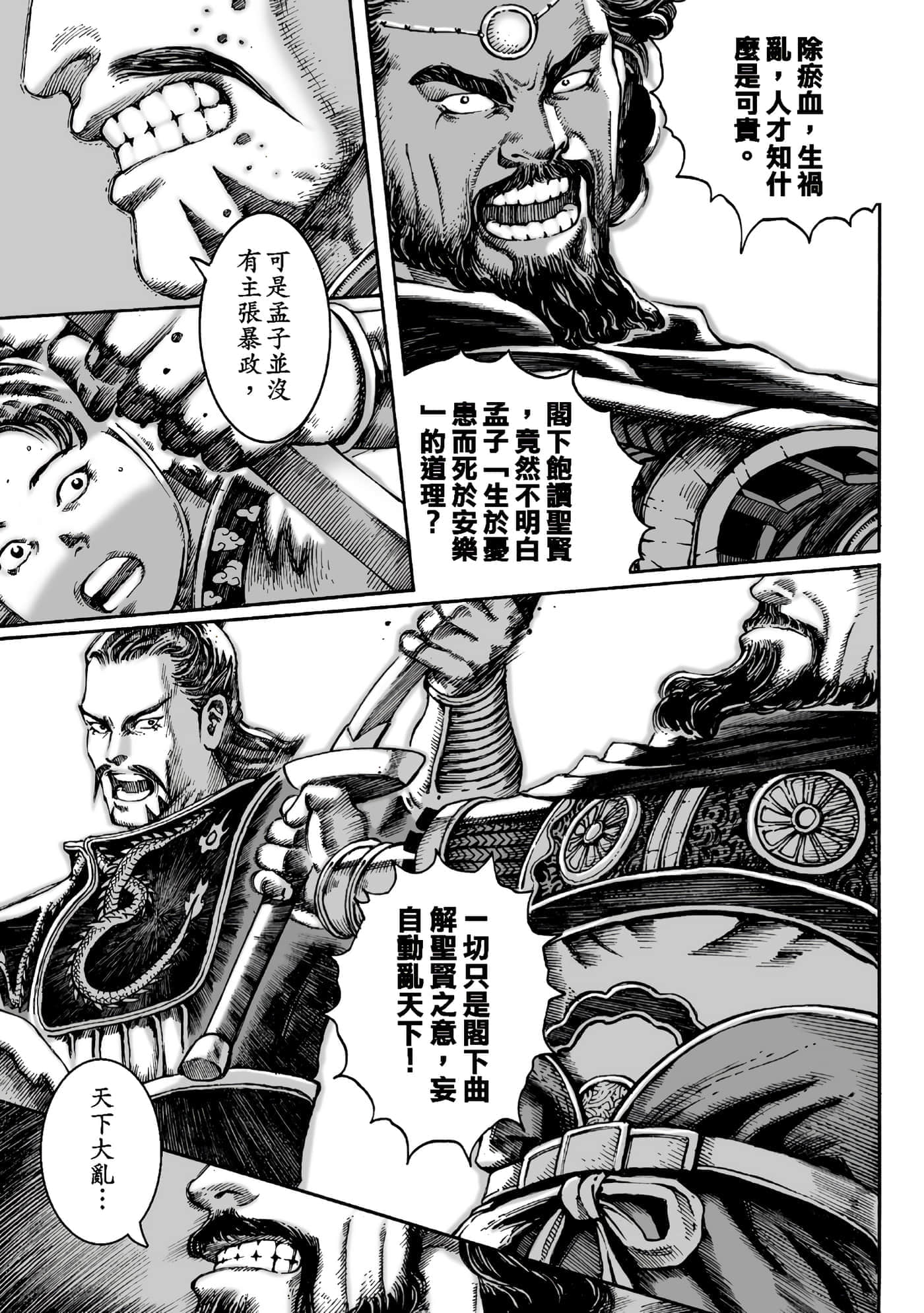 第 40 页