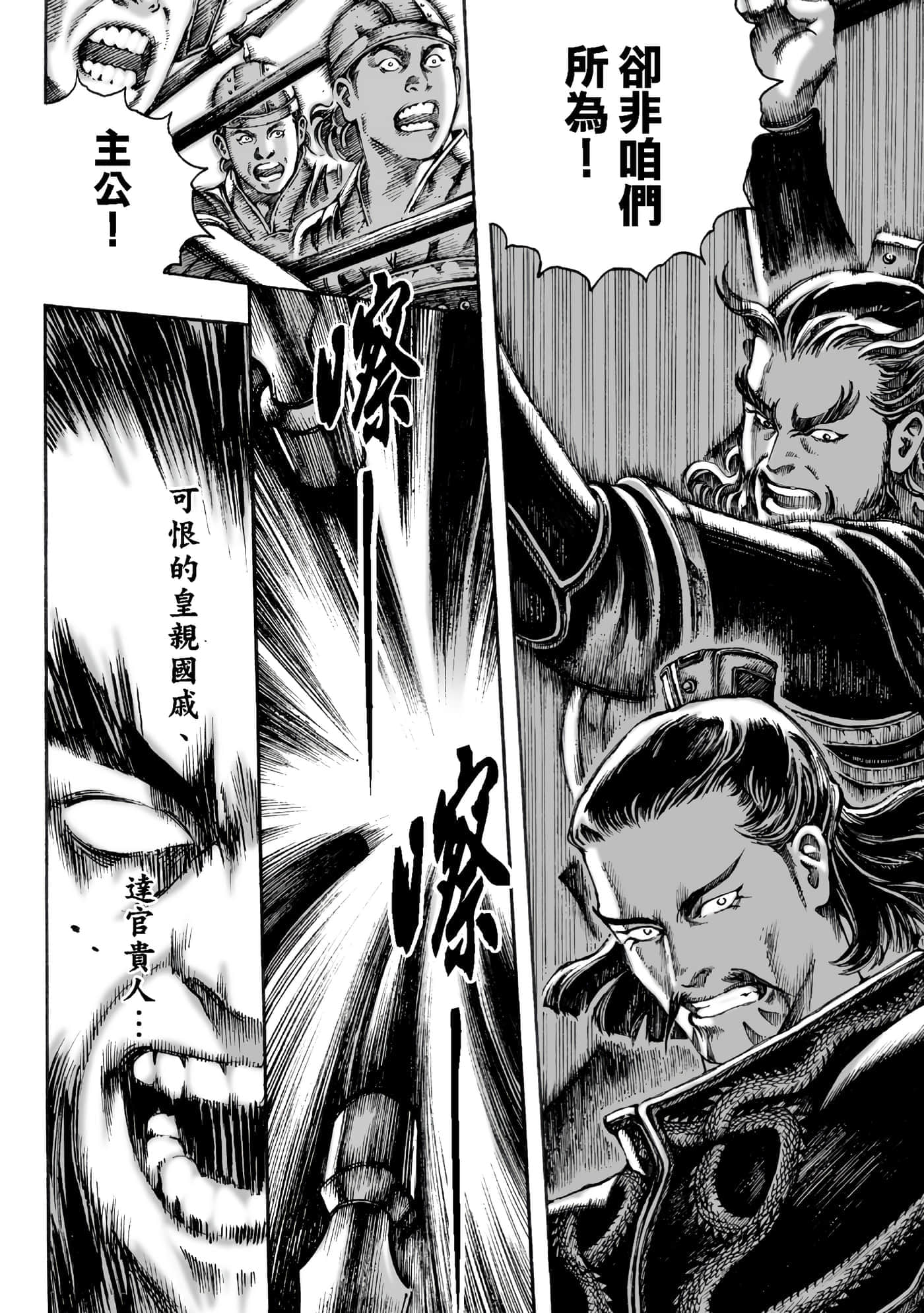 第 41 页