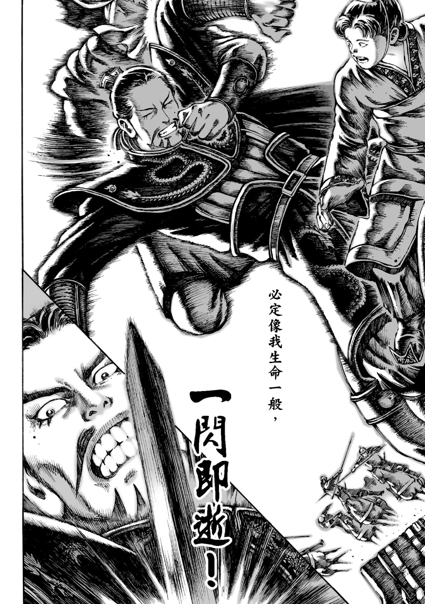 第 43 页