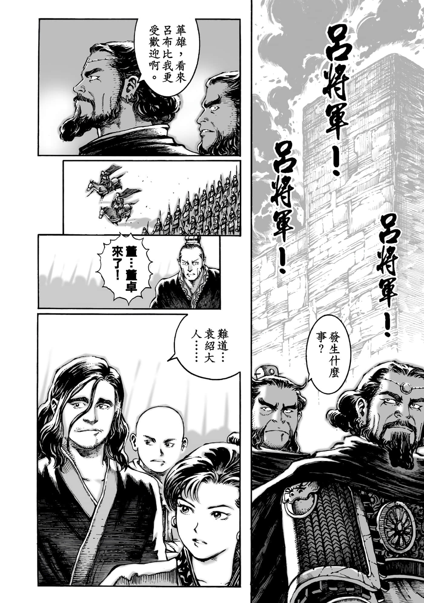 第 47 页