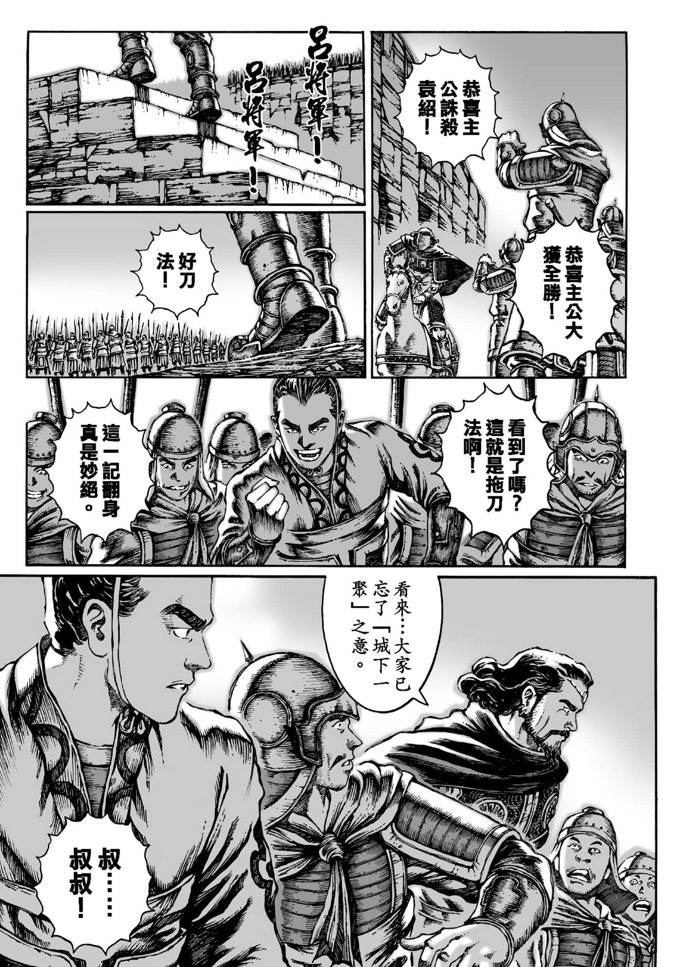第 48 页