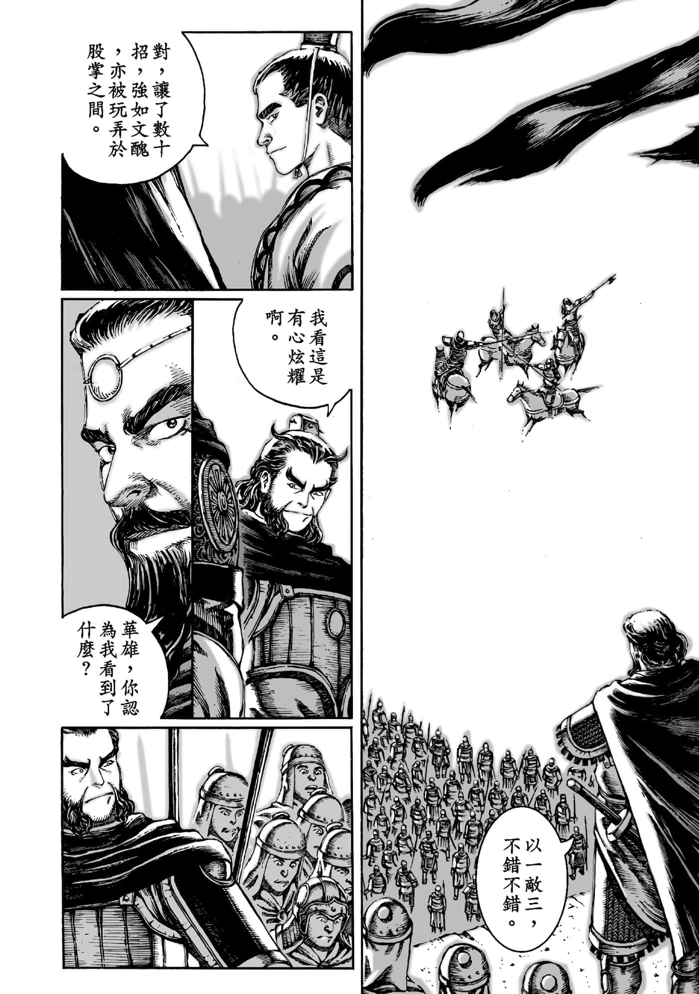 第 49 页