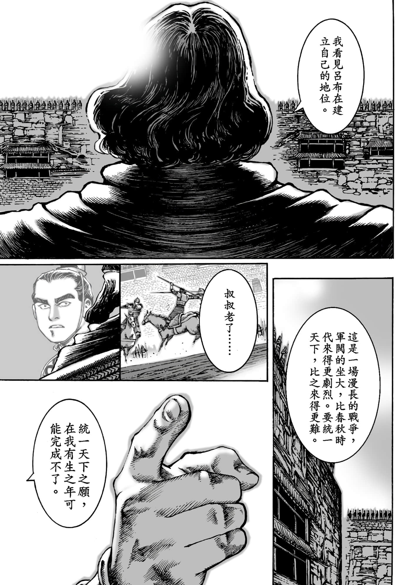 第 50 页