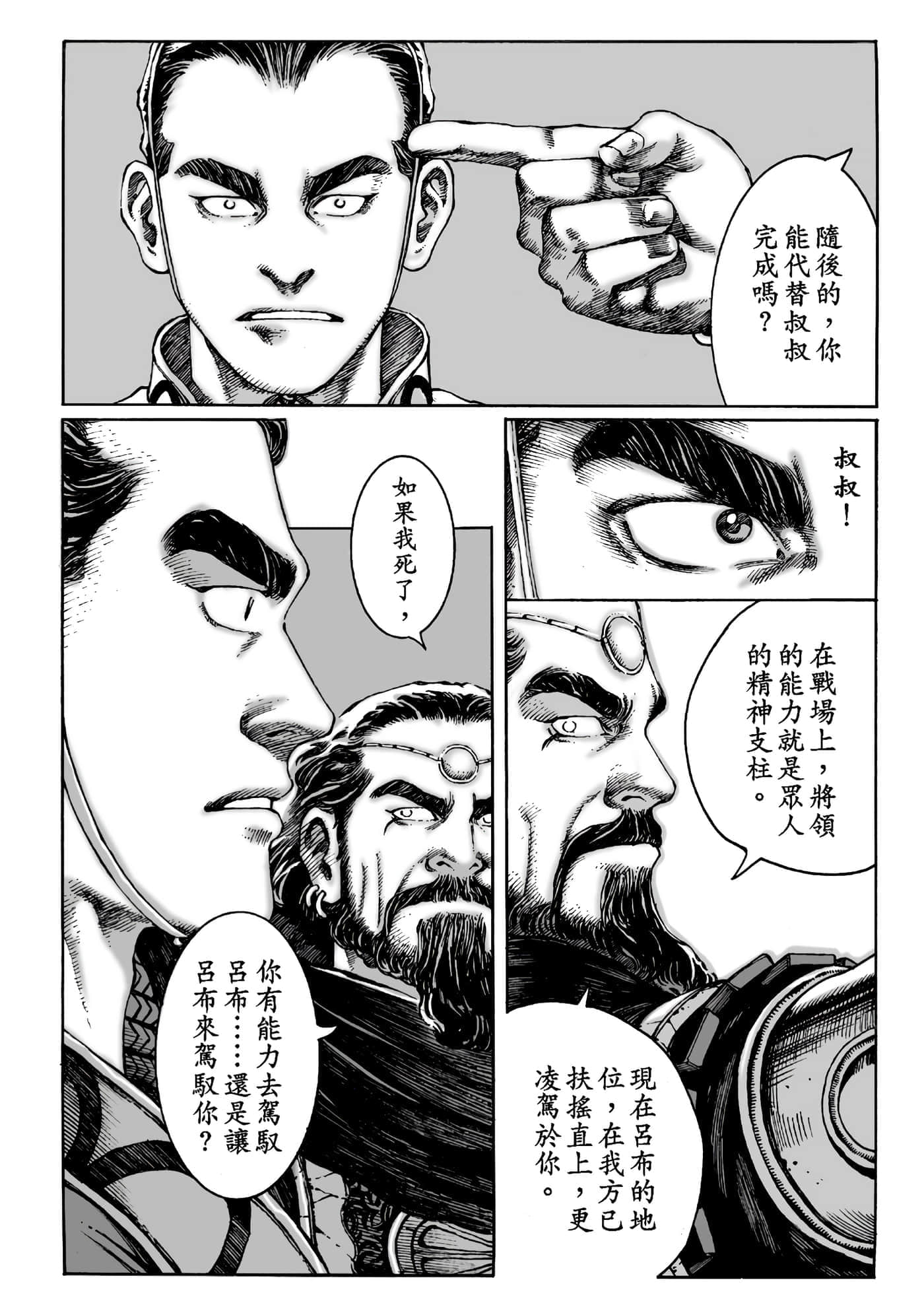 第 51 页
