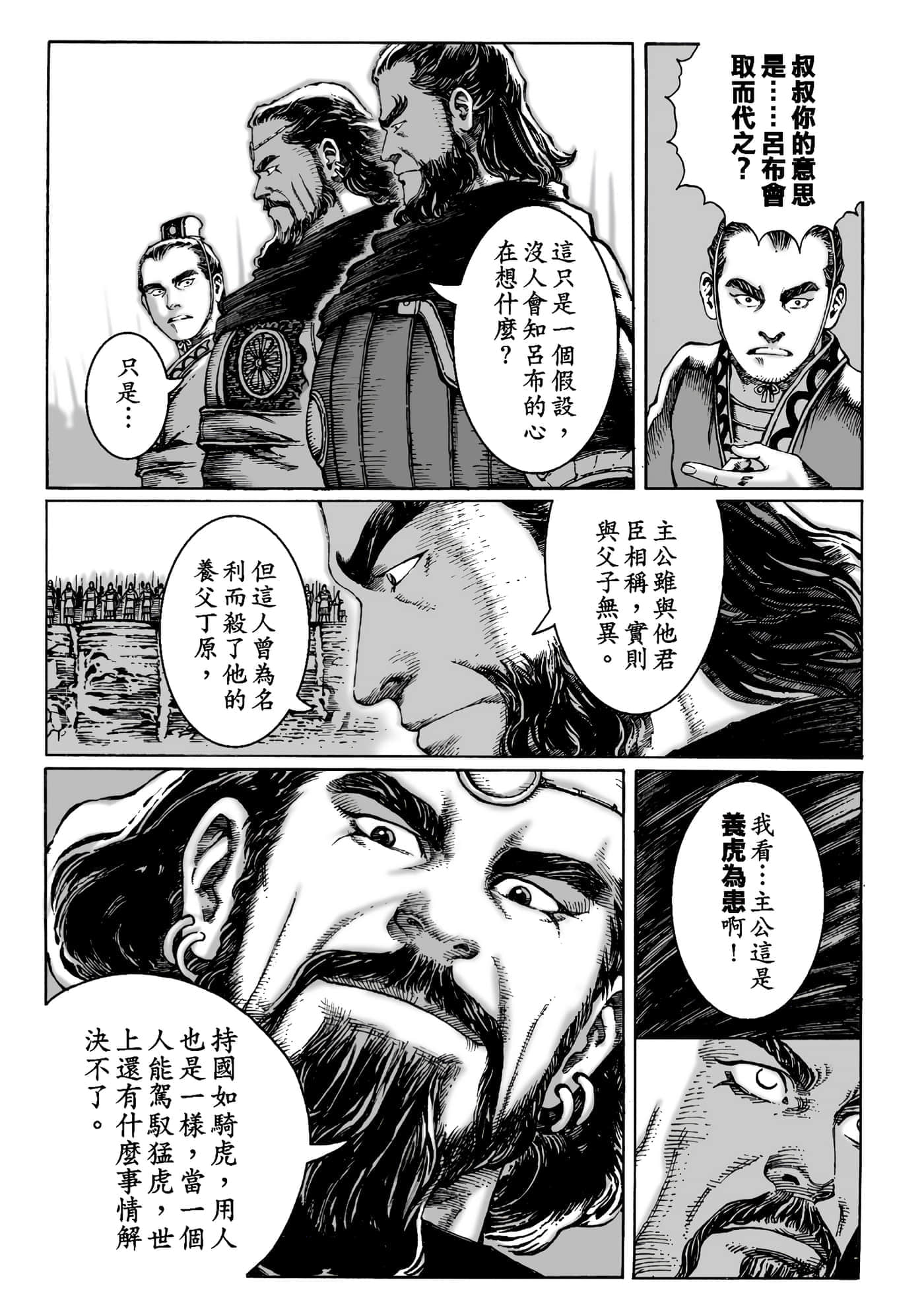 第 52 页