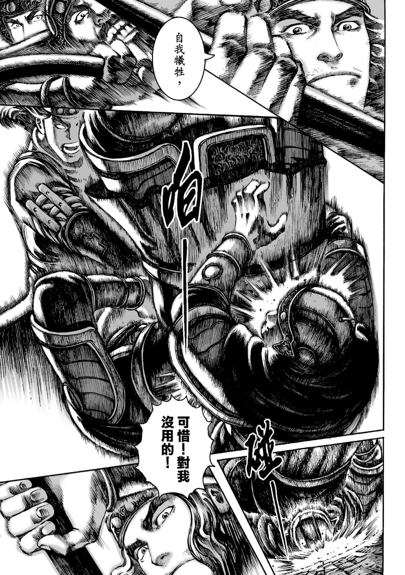 第 58 页