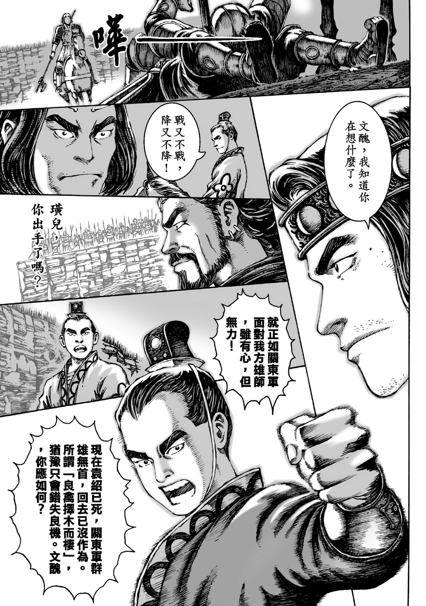 第 60 页