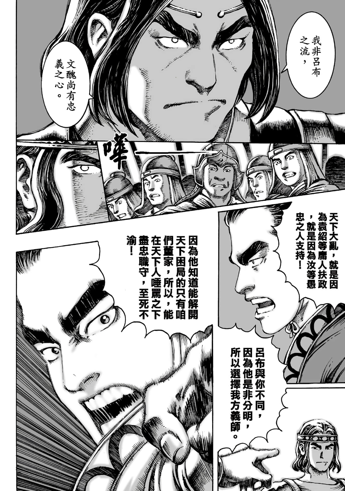 第 61 页