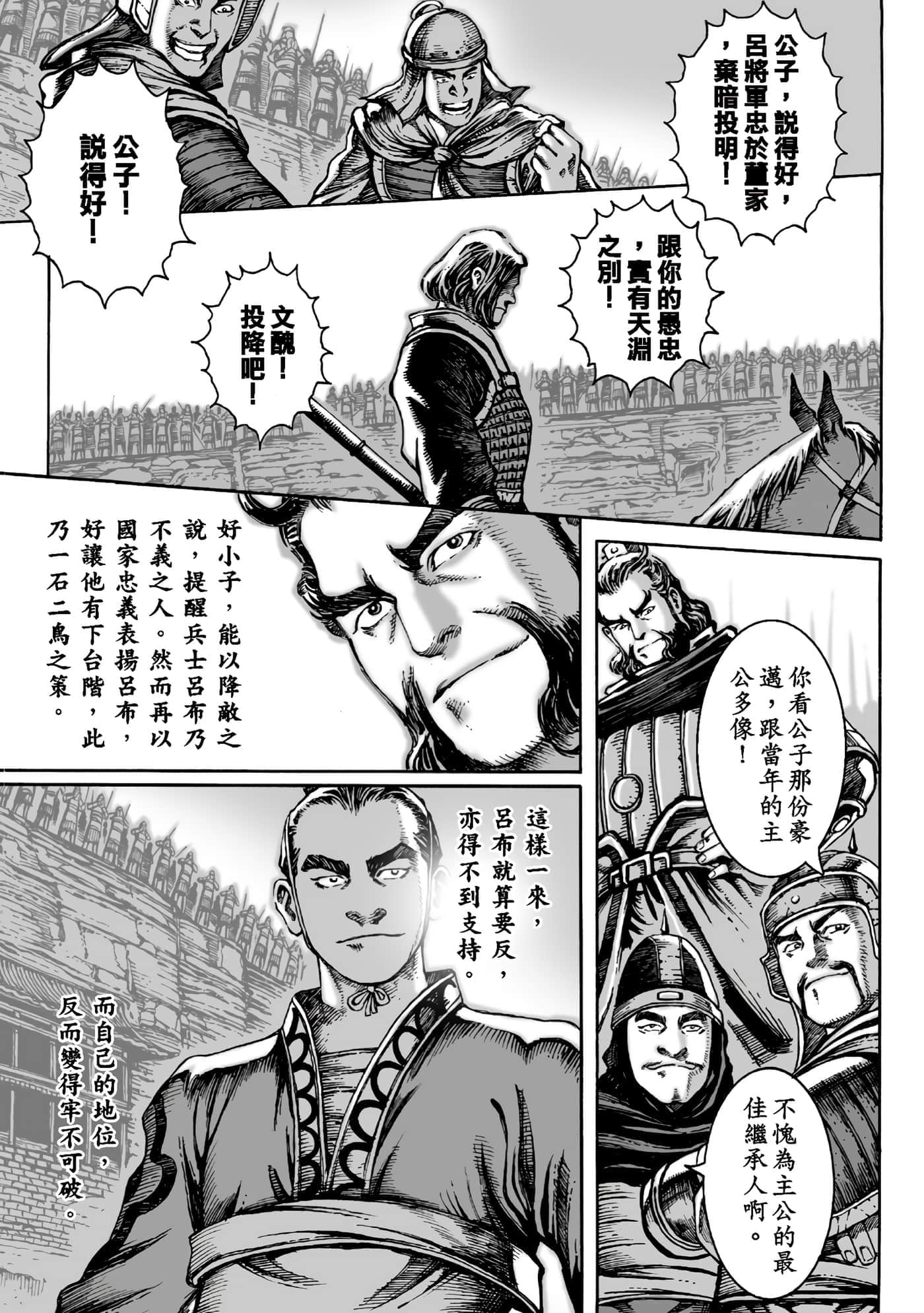 第 62 页