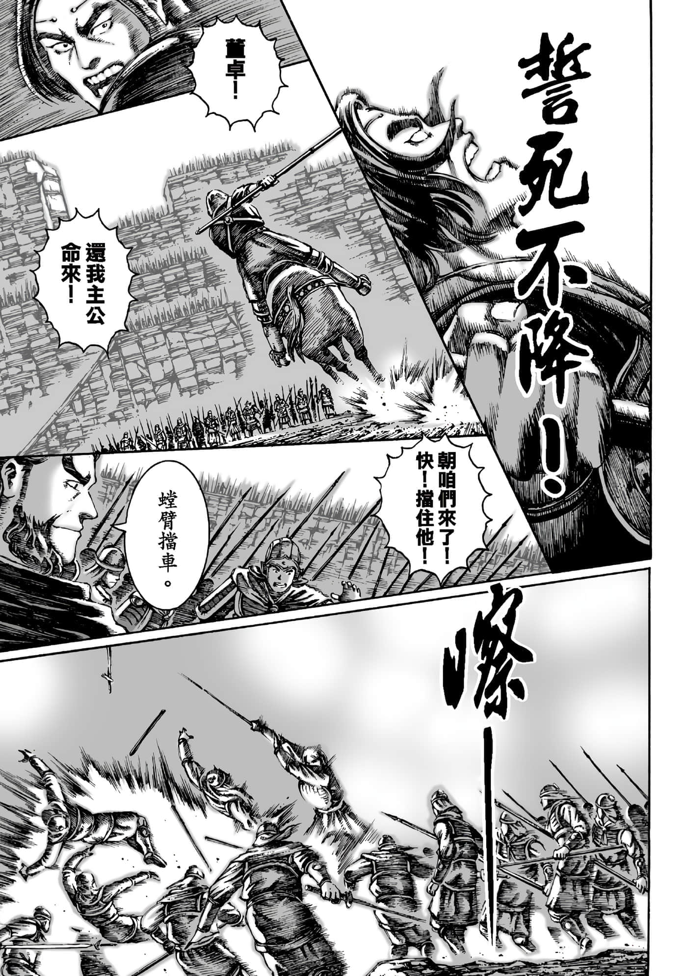 第 64 页