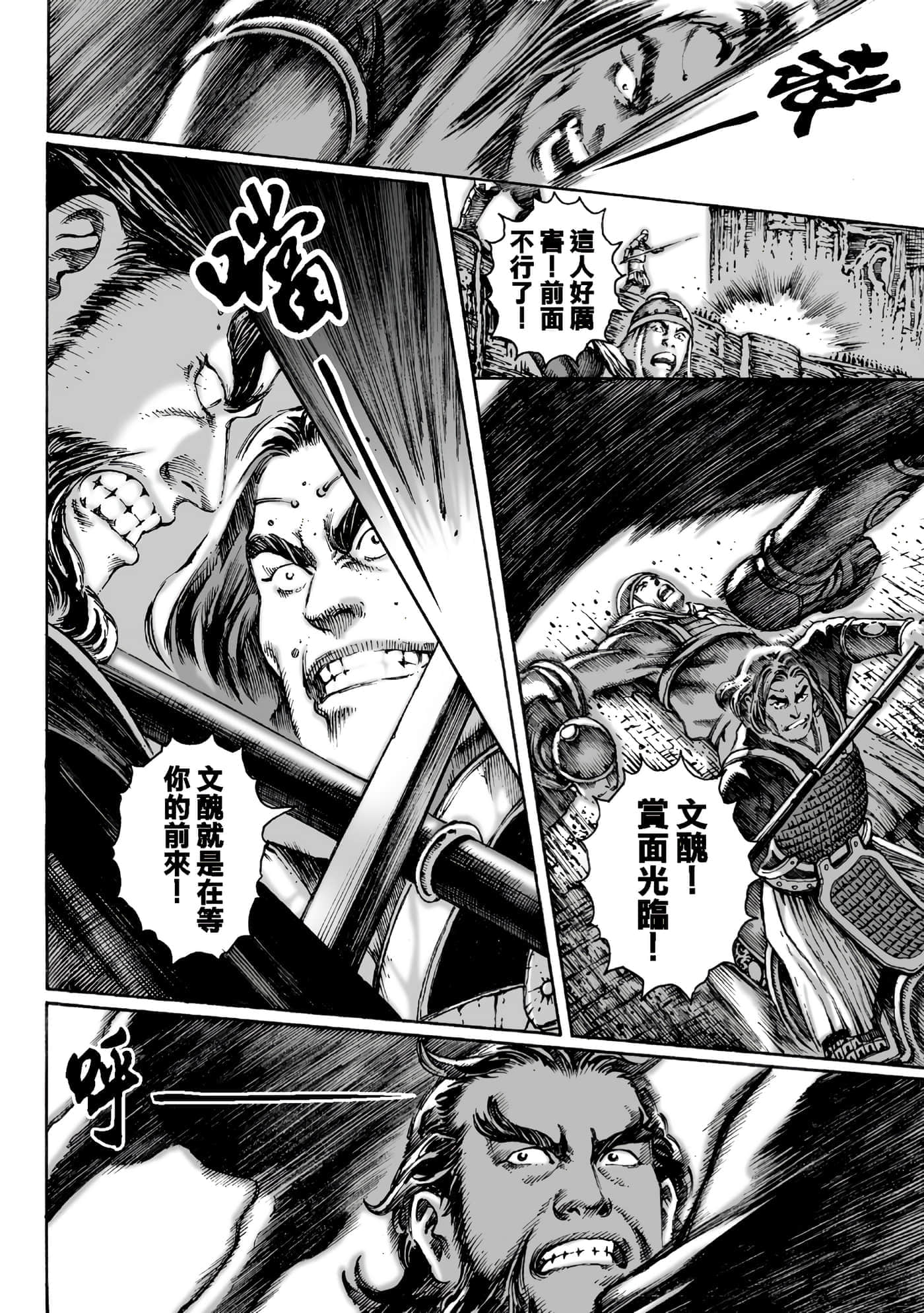 第 65 页