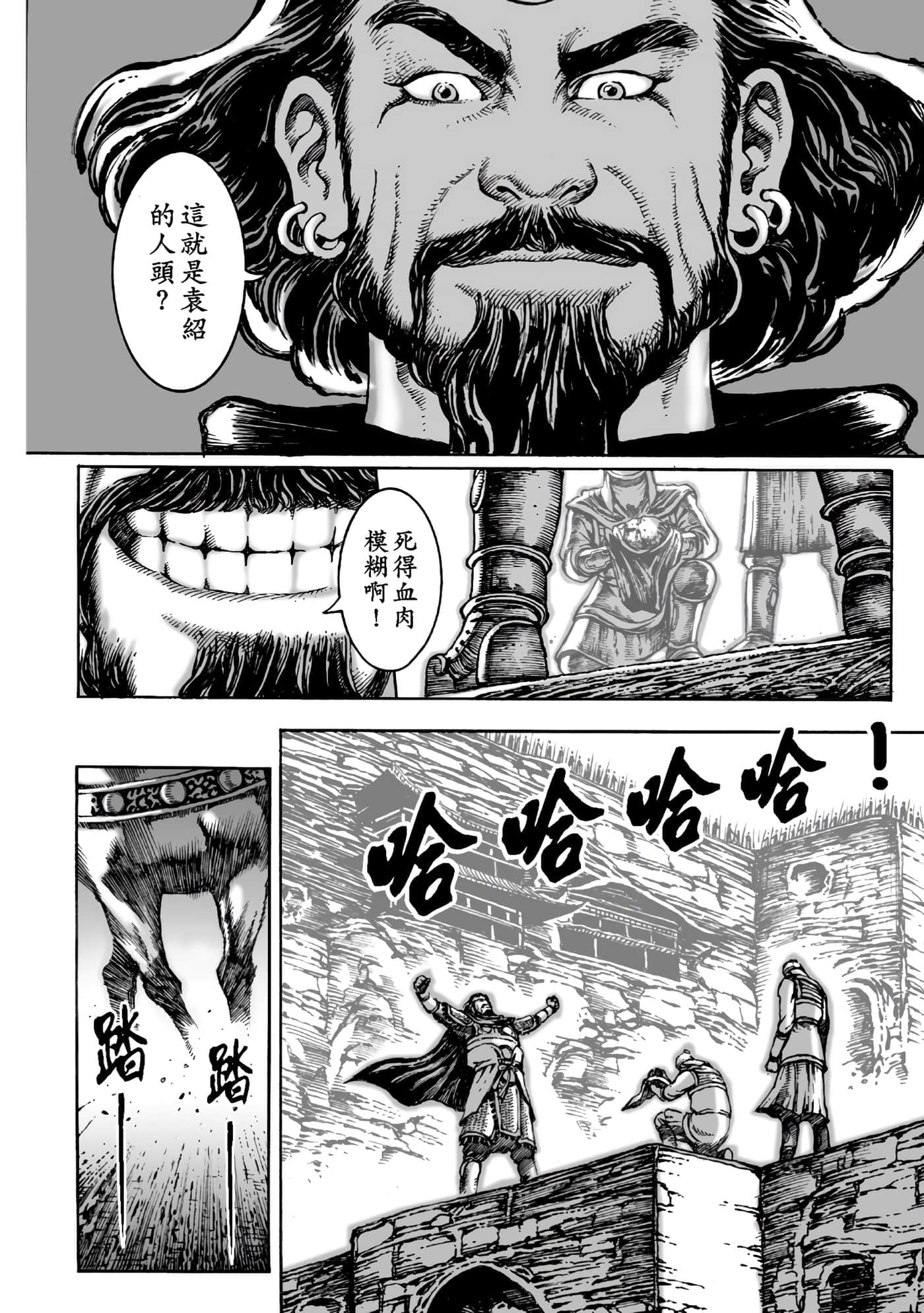 第 67 页