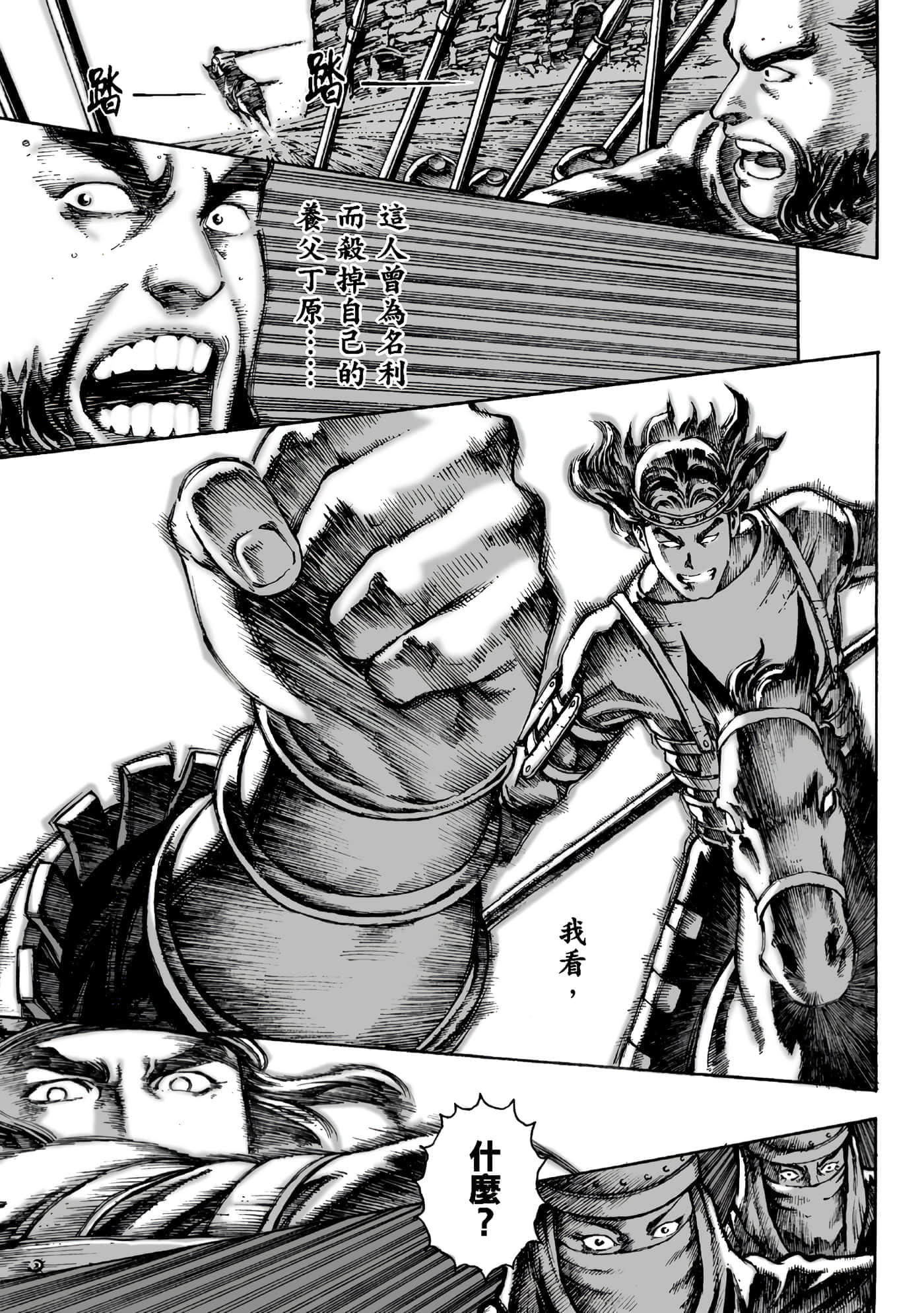 第 68 页