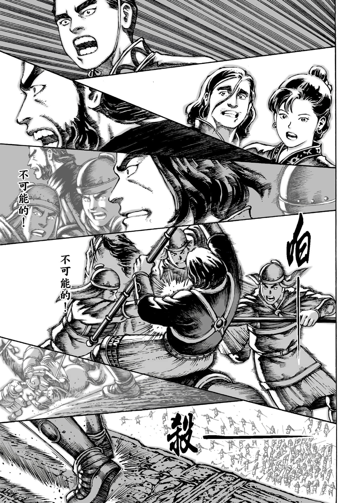 第 70 页