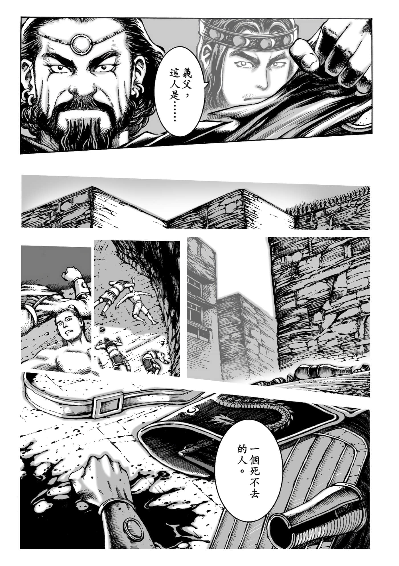 第 72 页