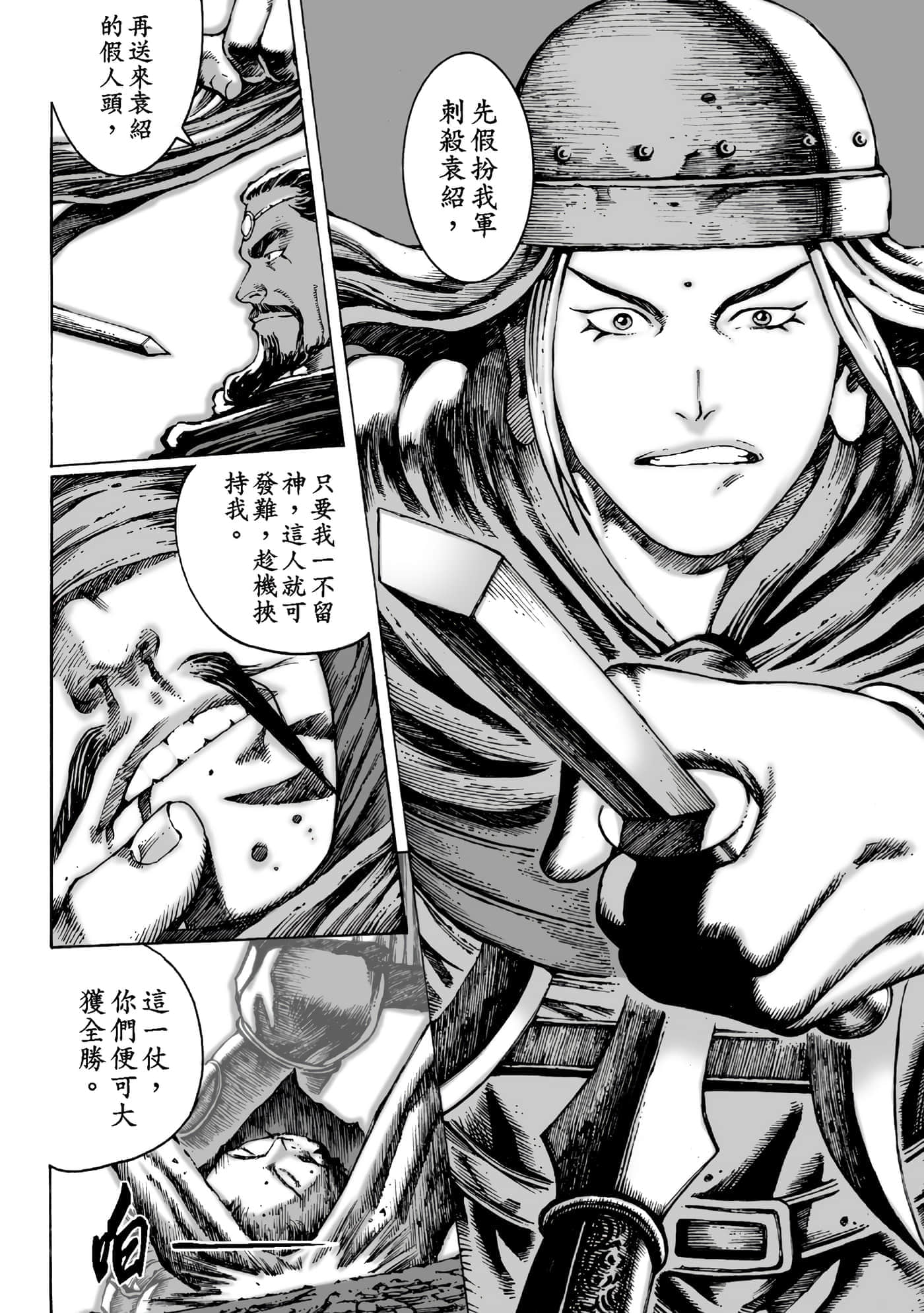 第 73 页