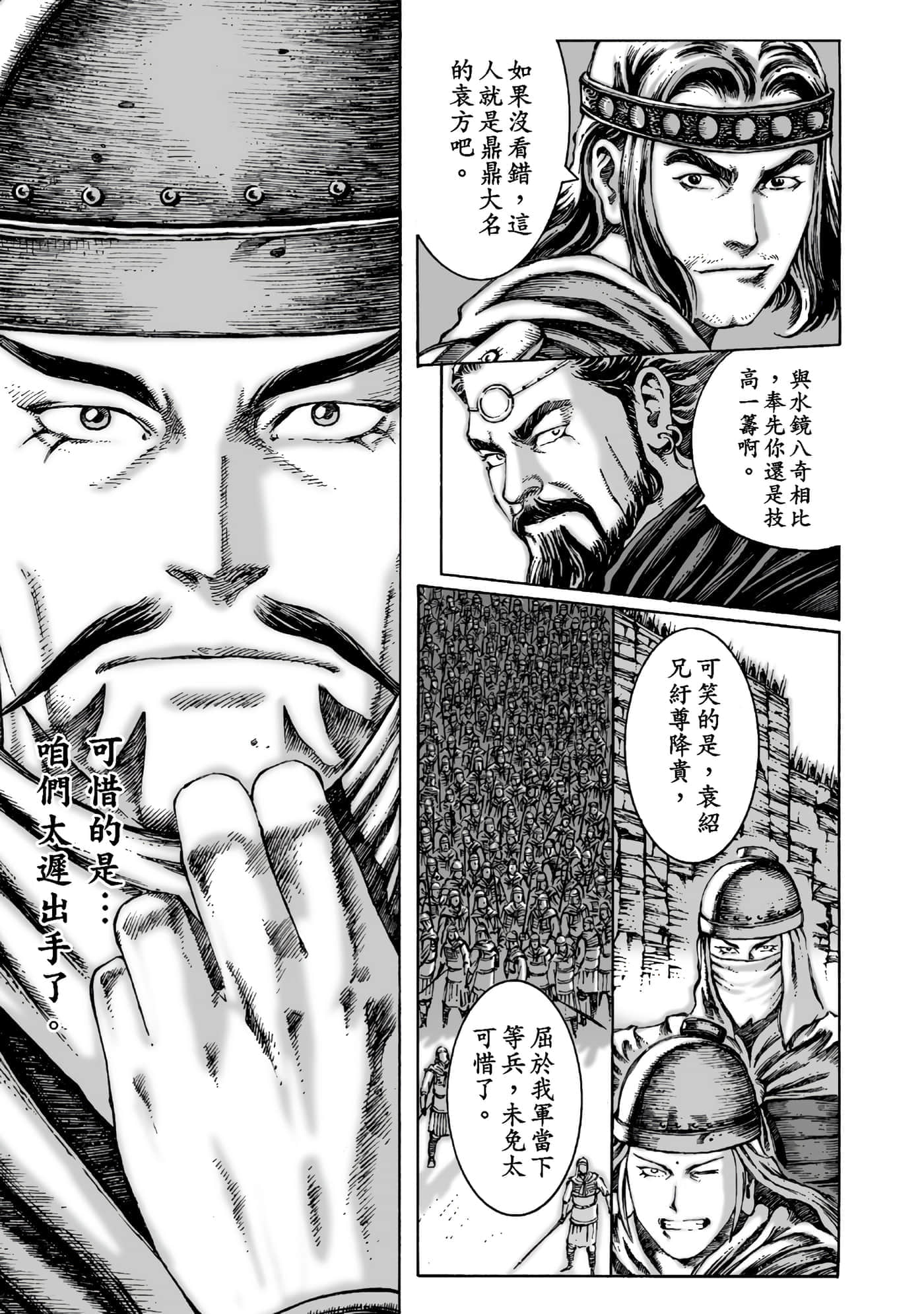 第 74 页