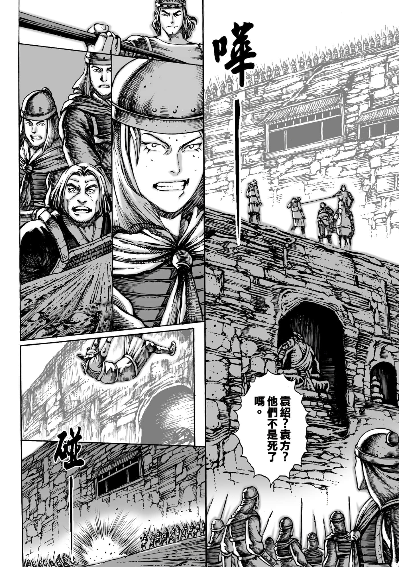 第 75 页