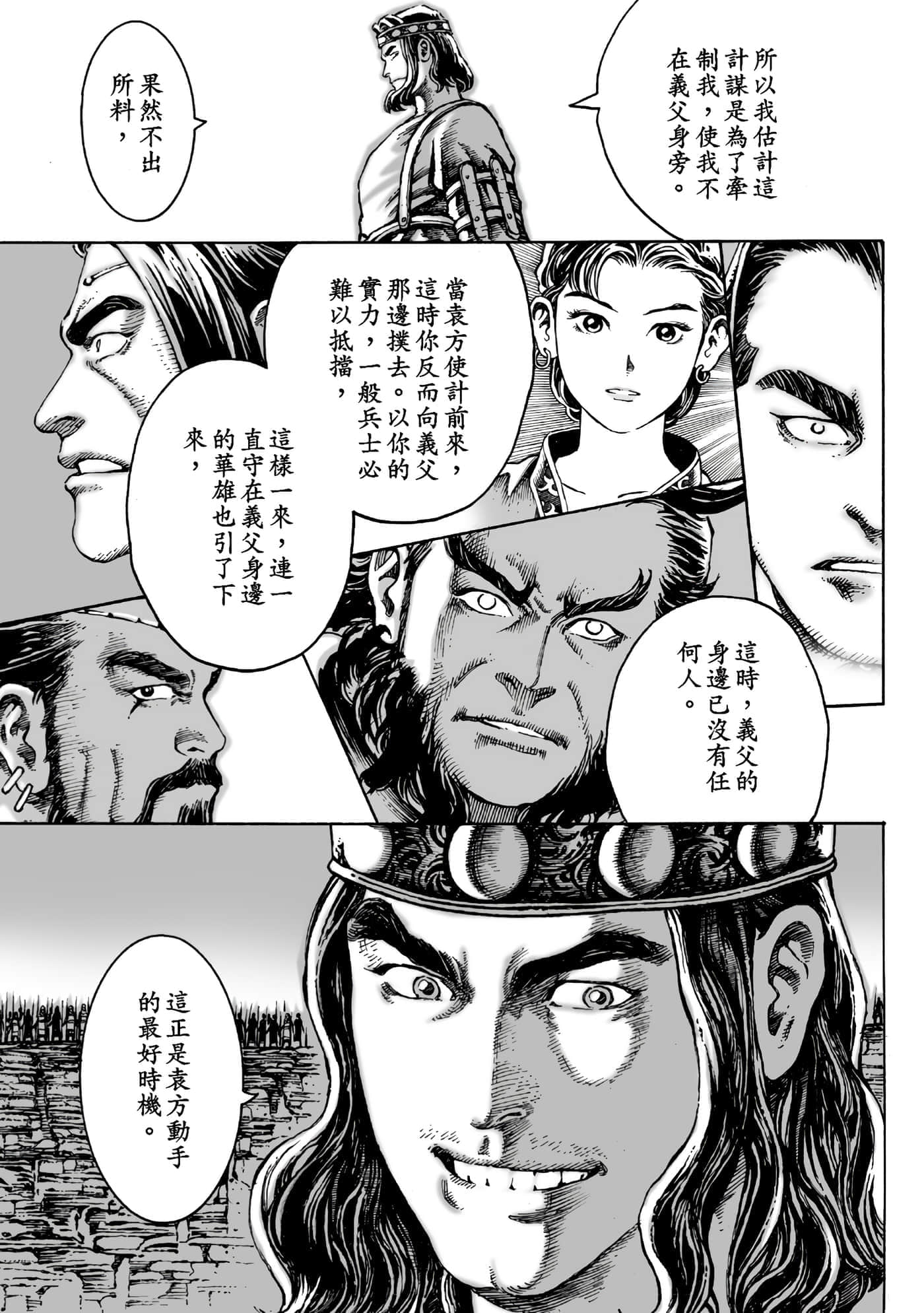 第 78 页