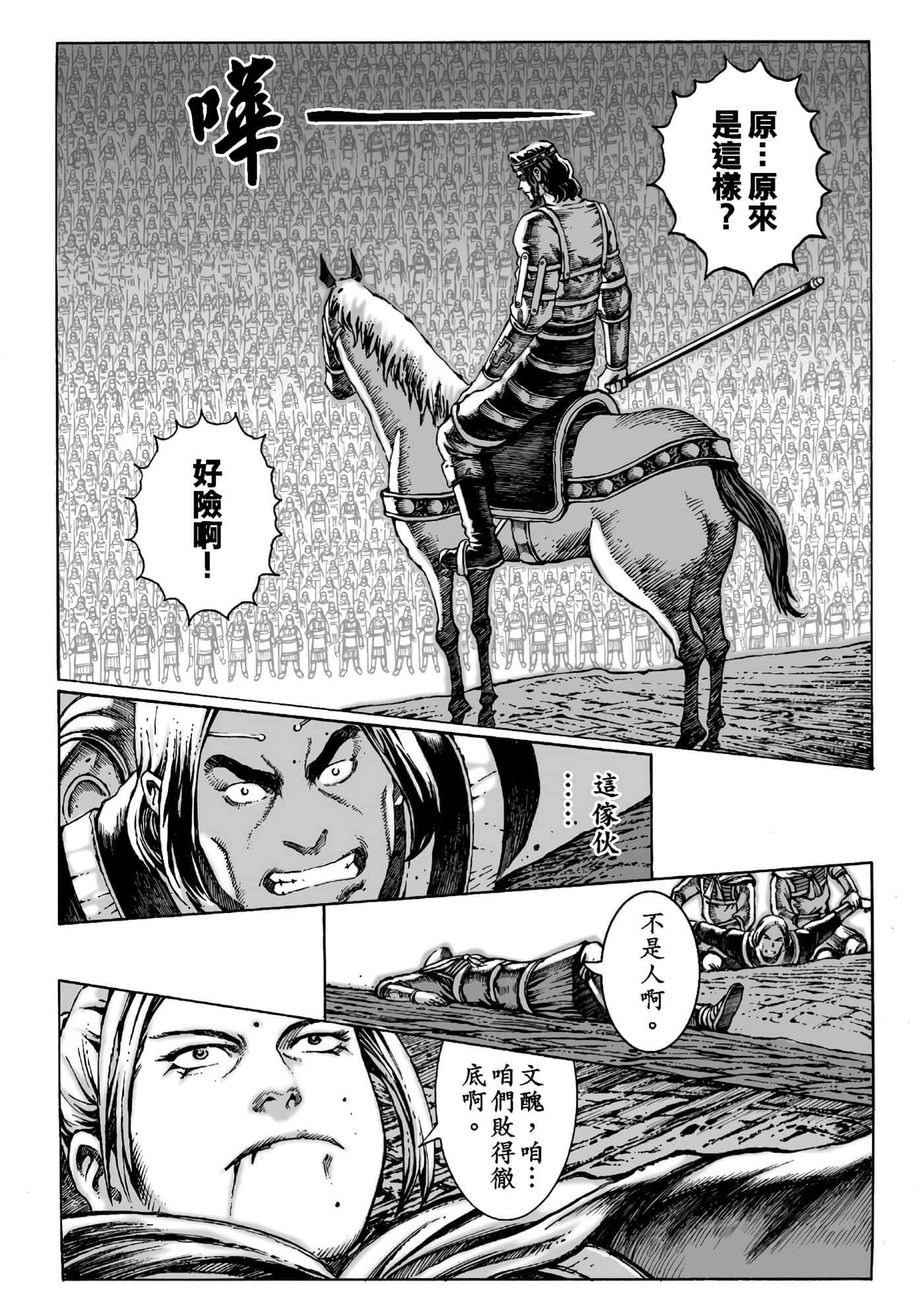 第 79 页