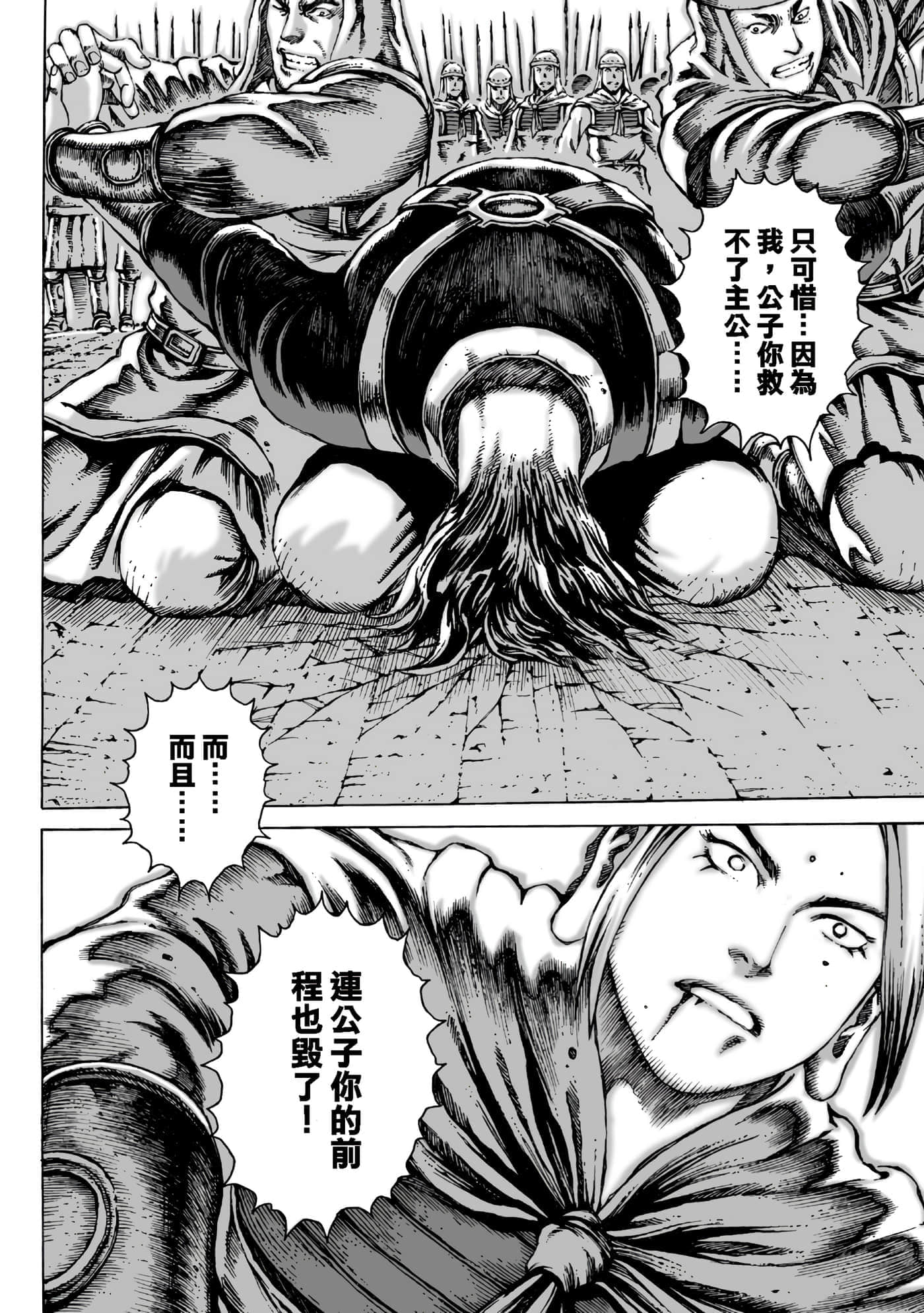 第 81 页