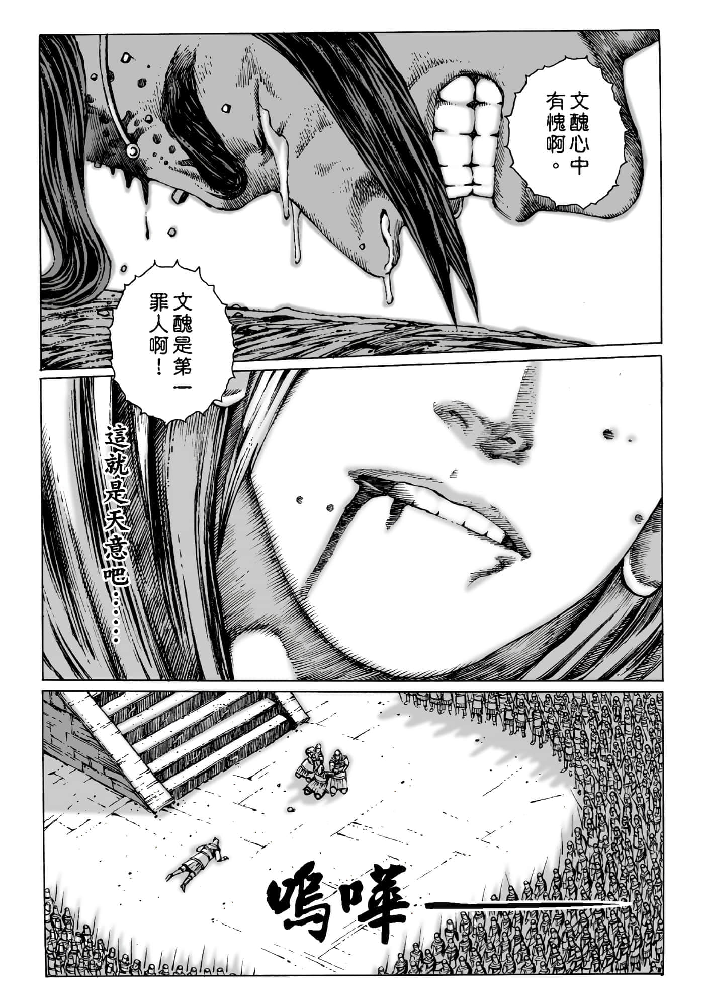 第 82 页