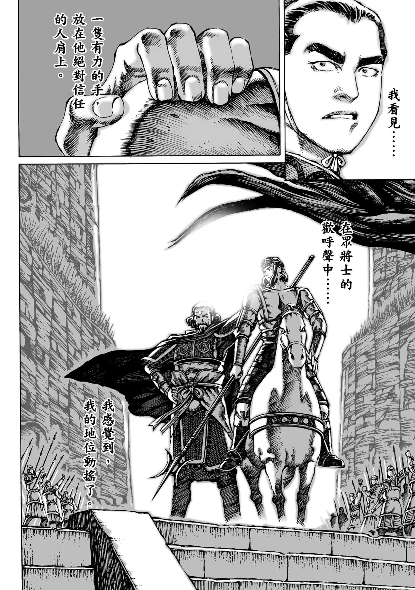 第 83 页