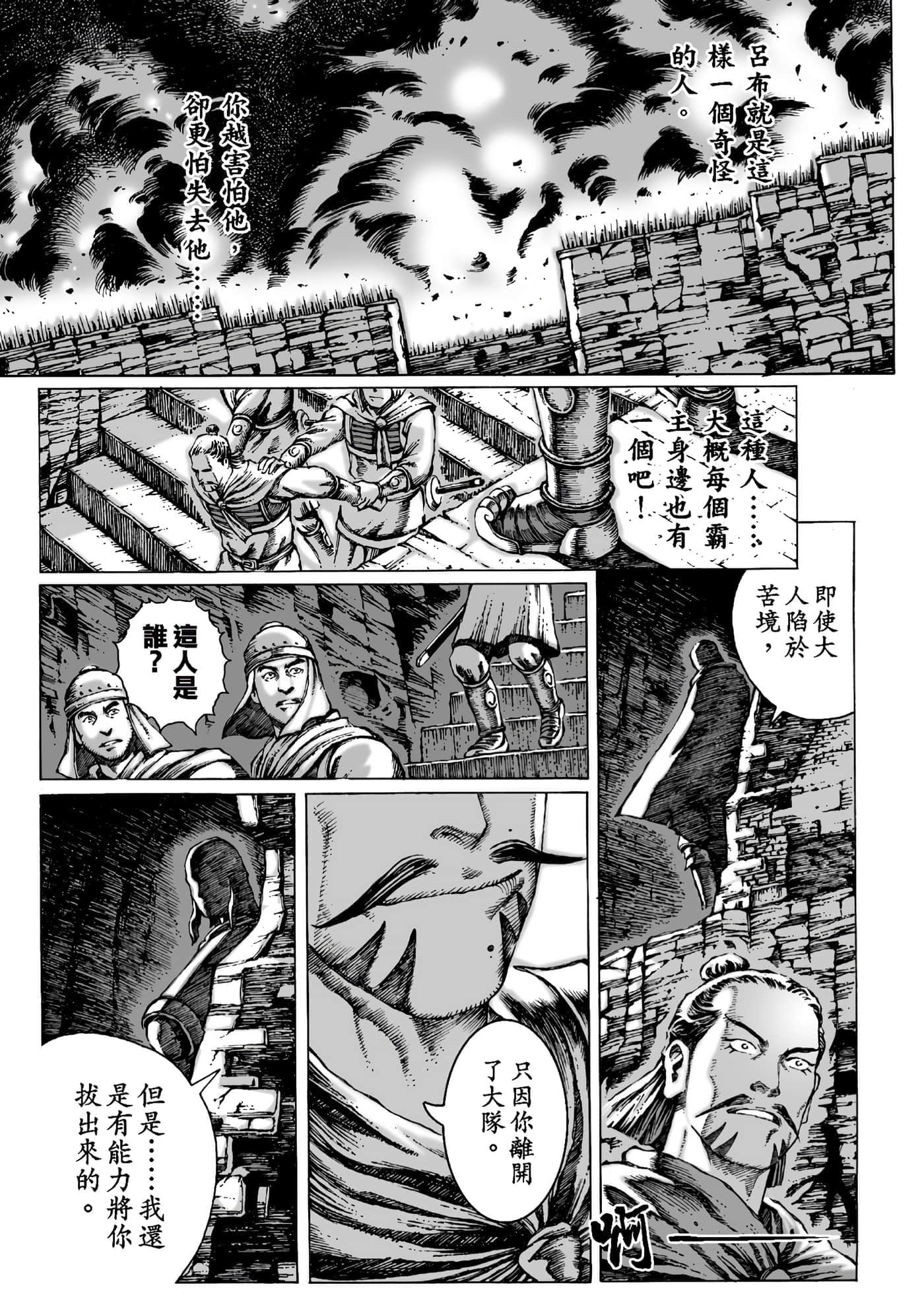 第 84 页