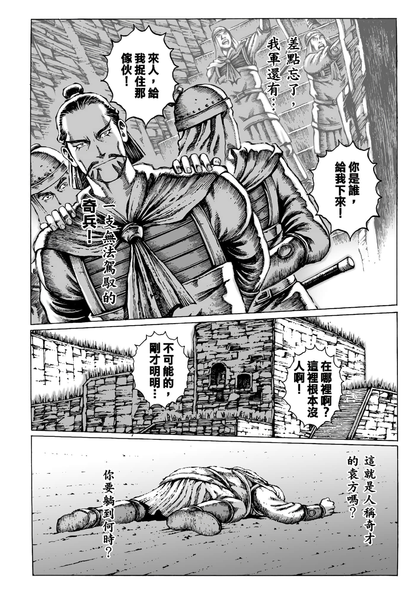 第 85 页