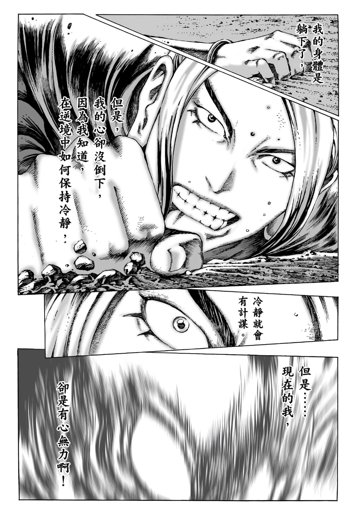 第 86 页